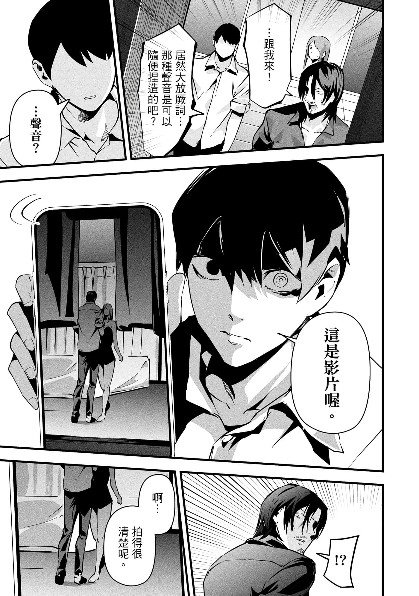 第 1 卷 第 172 页