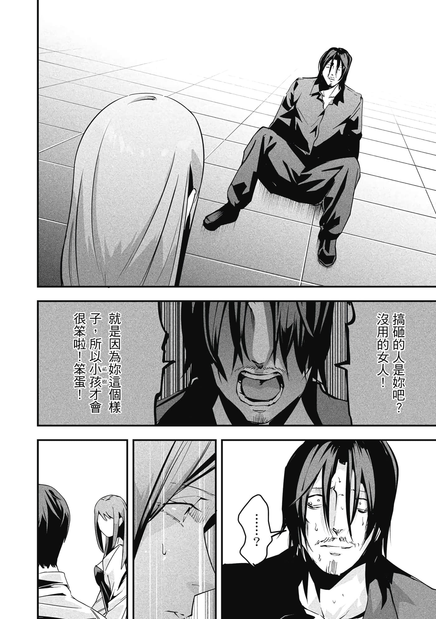 第 1 卷 第 181 页