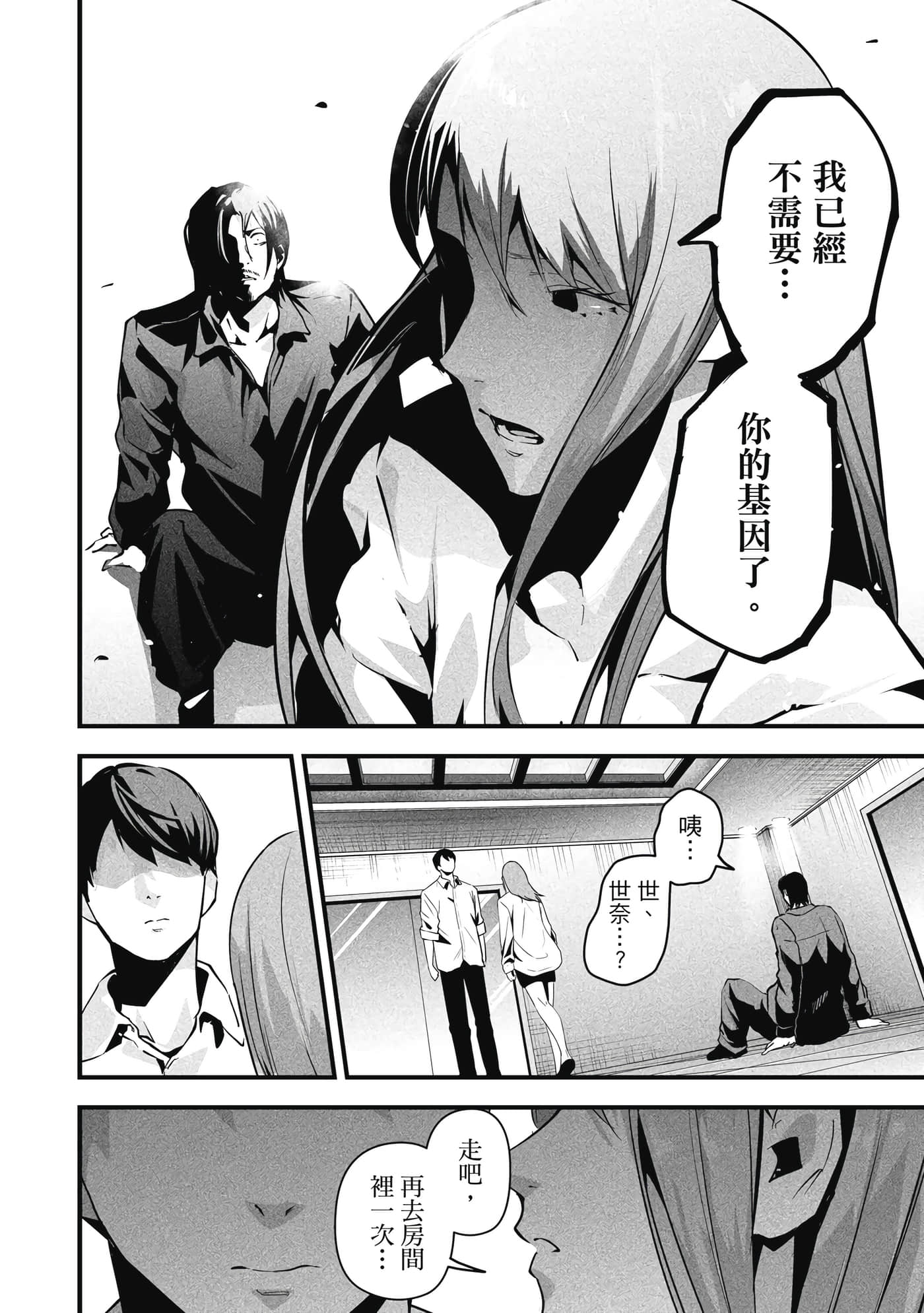 第 1 卷 第 183 页