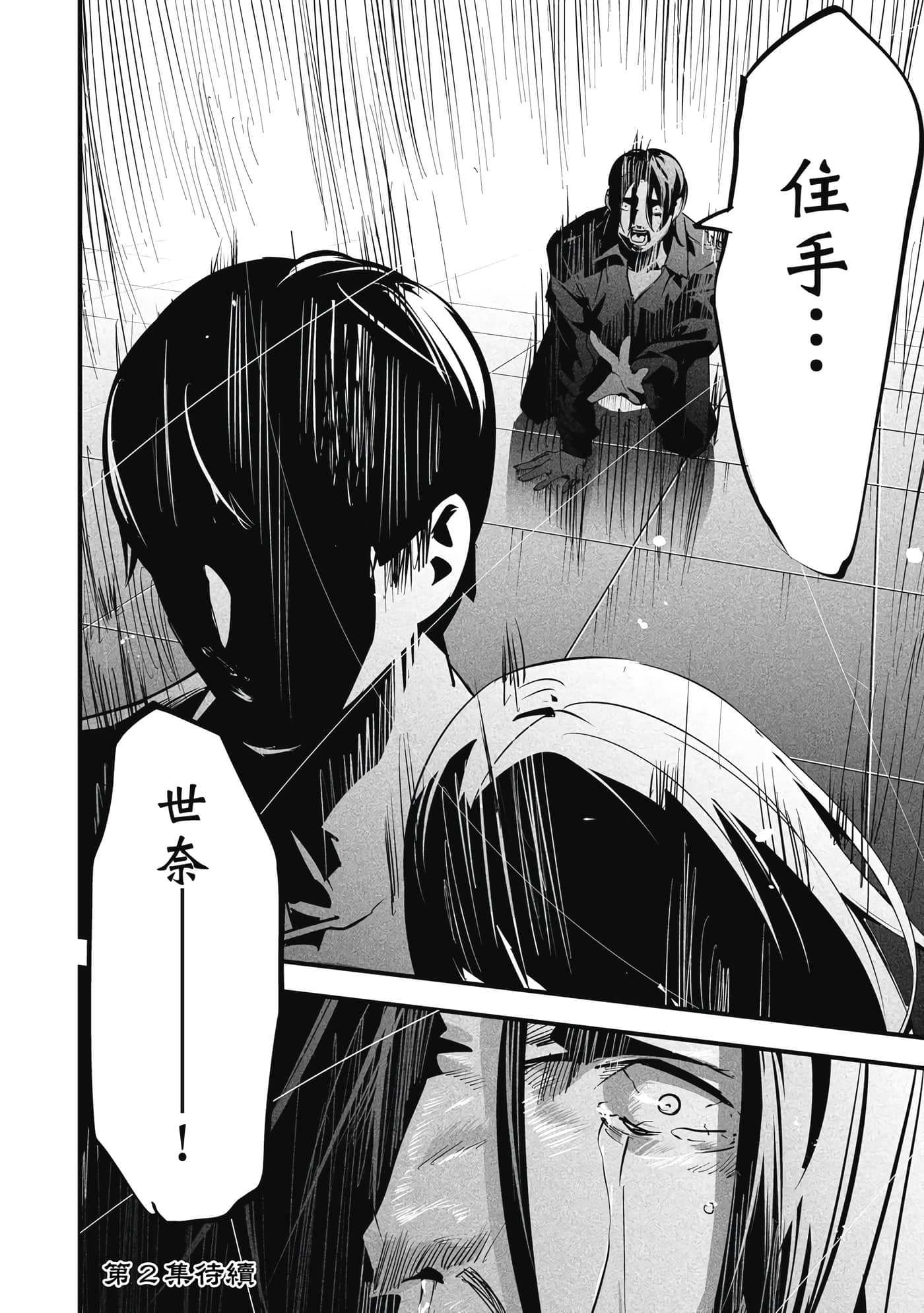 第 1 卷 第 185 页