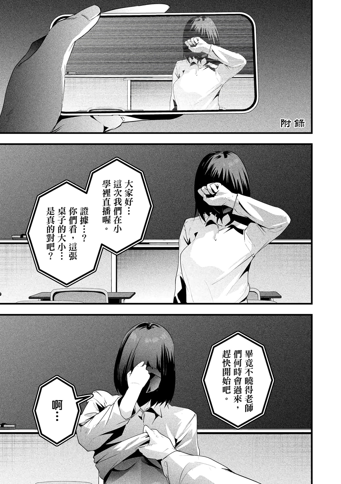 第 1 卷 第 186 页