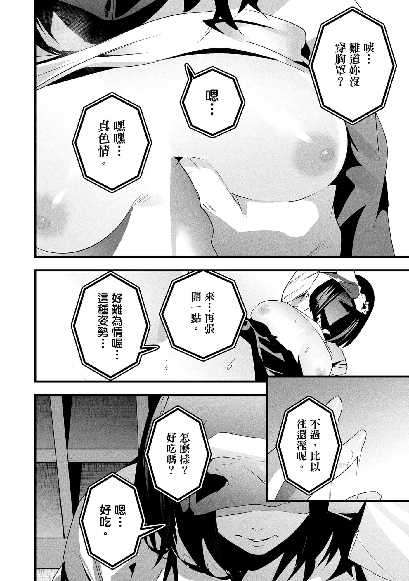 第 1 卷 第 187 页