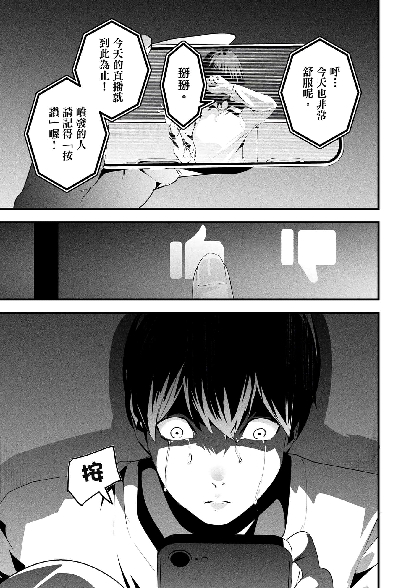 第 1 卷 第 190 页