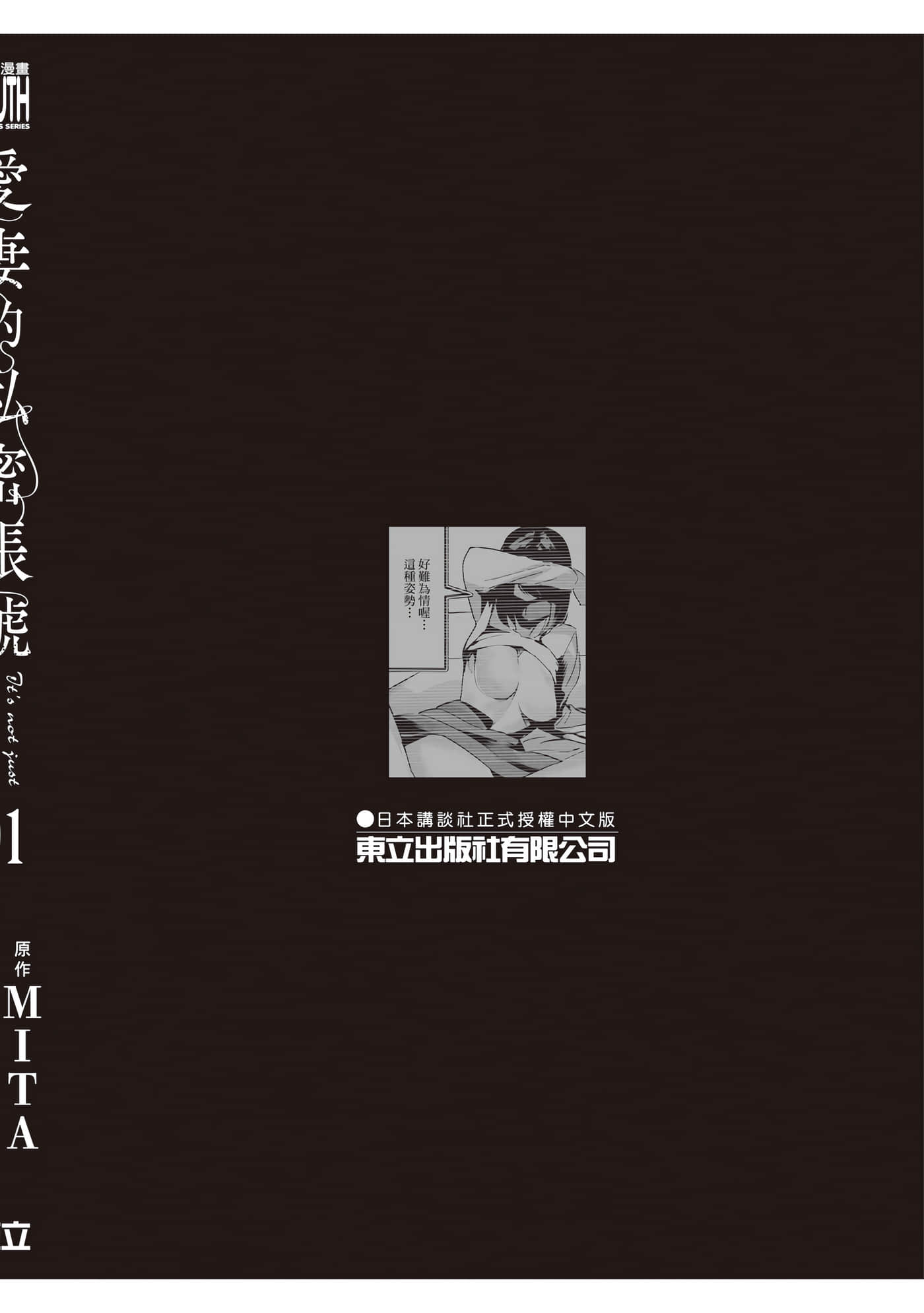 第 1 卷 第 191 页