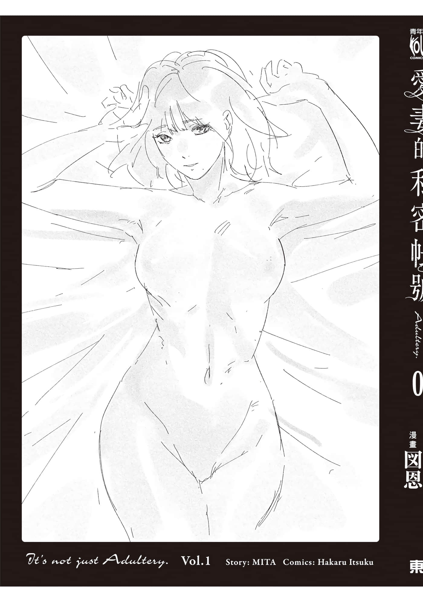 第 1 卷 第 192 页