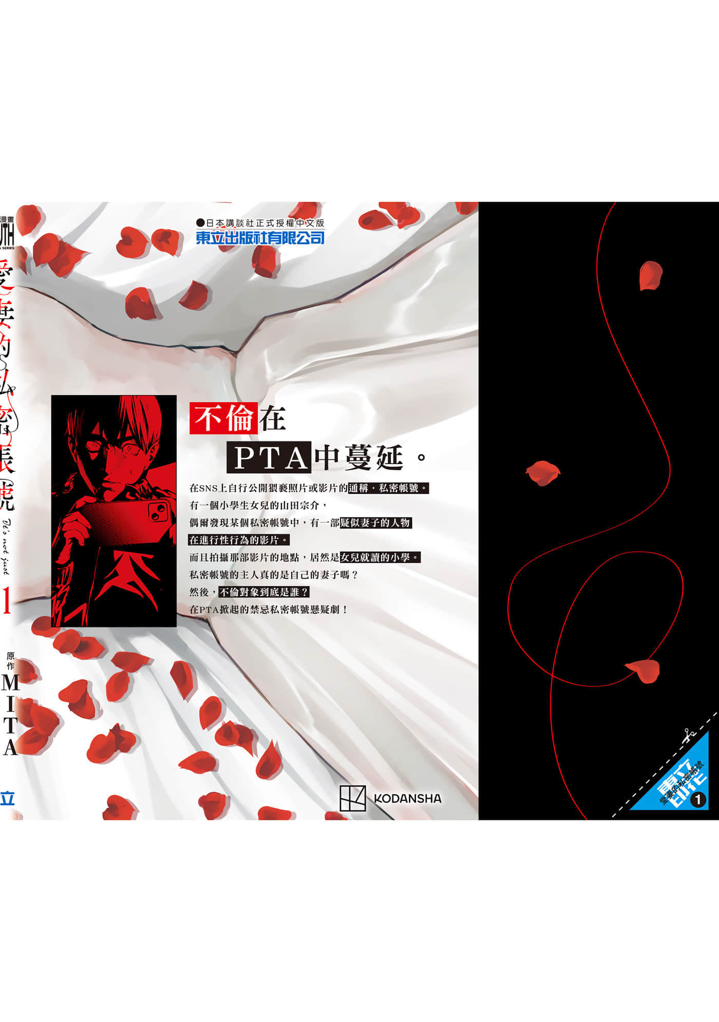 第 1 卷 第 193 页