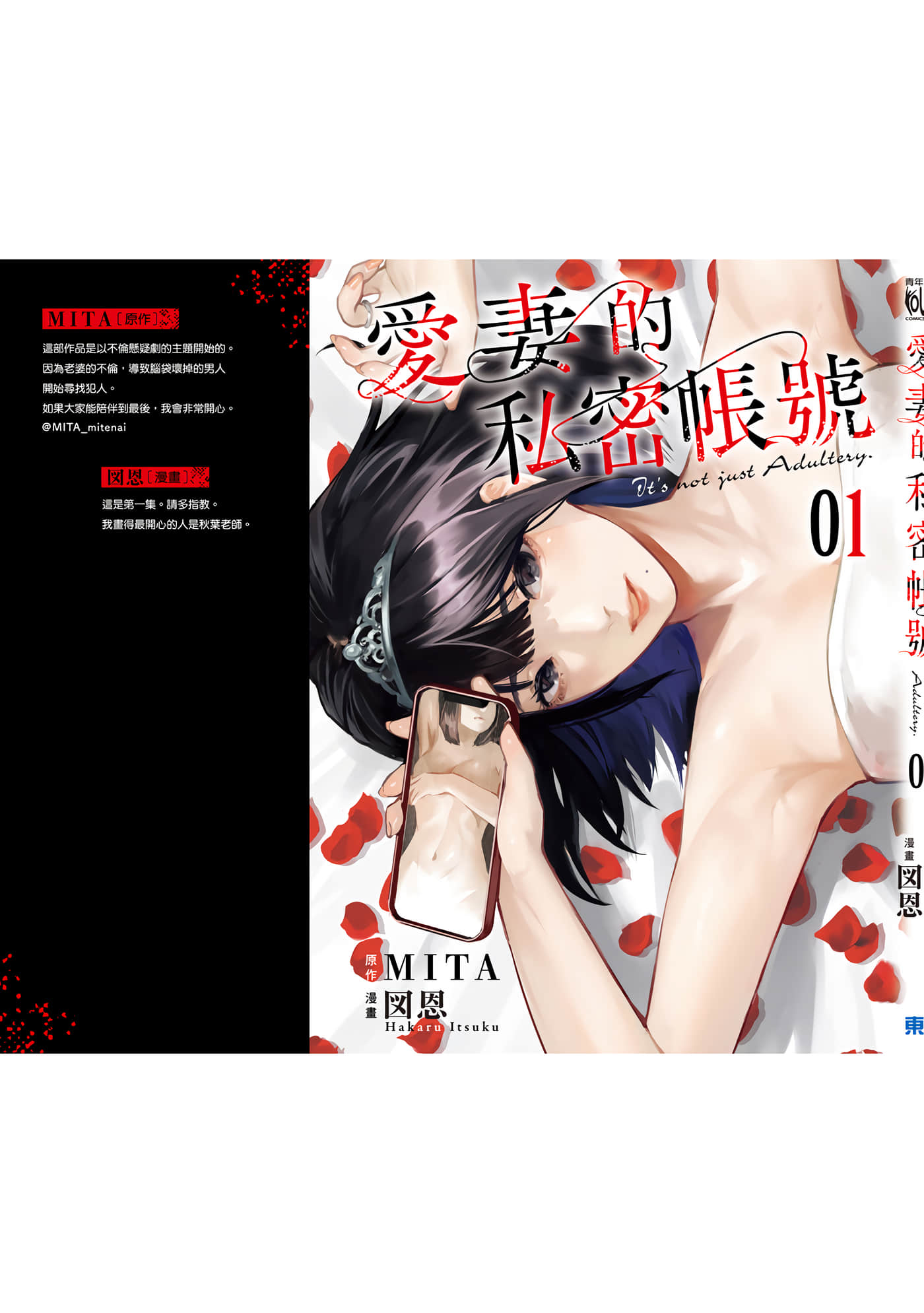 第 1 卷 第 194 页