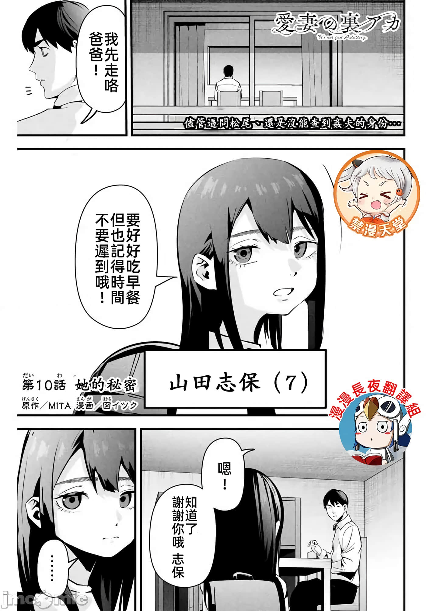 第 10 卷 第 1 页