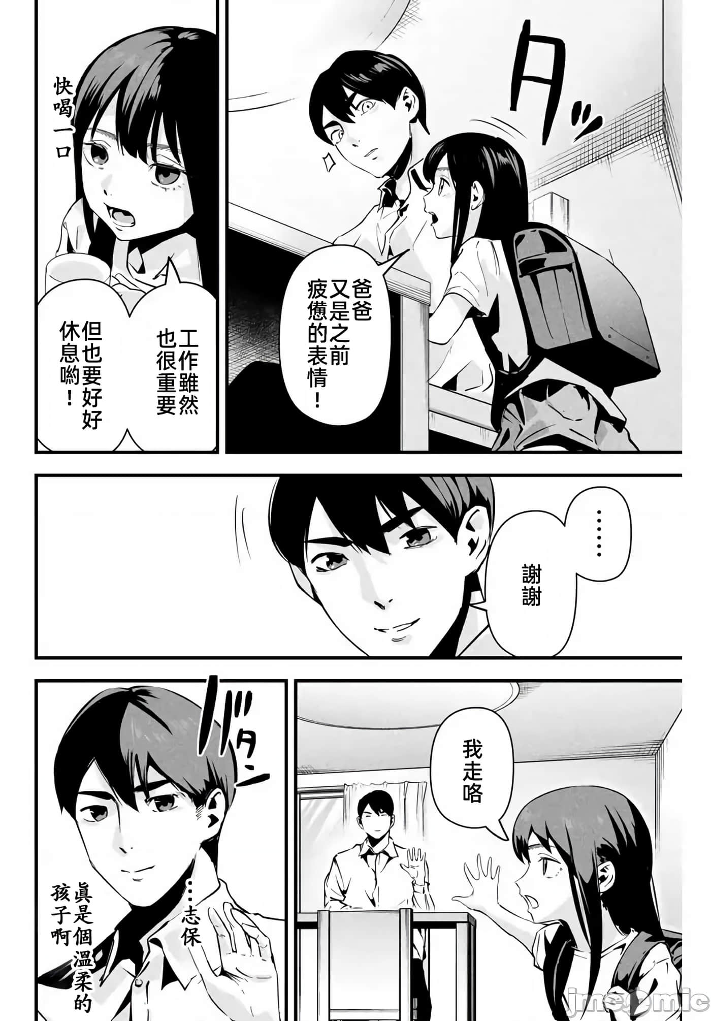 第 10 卷 第 2 页