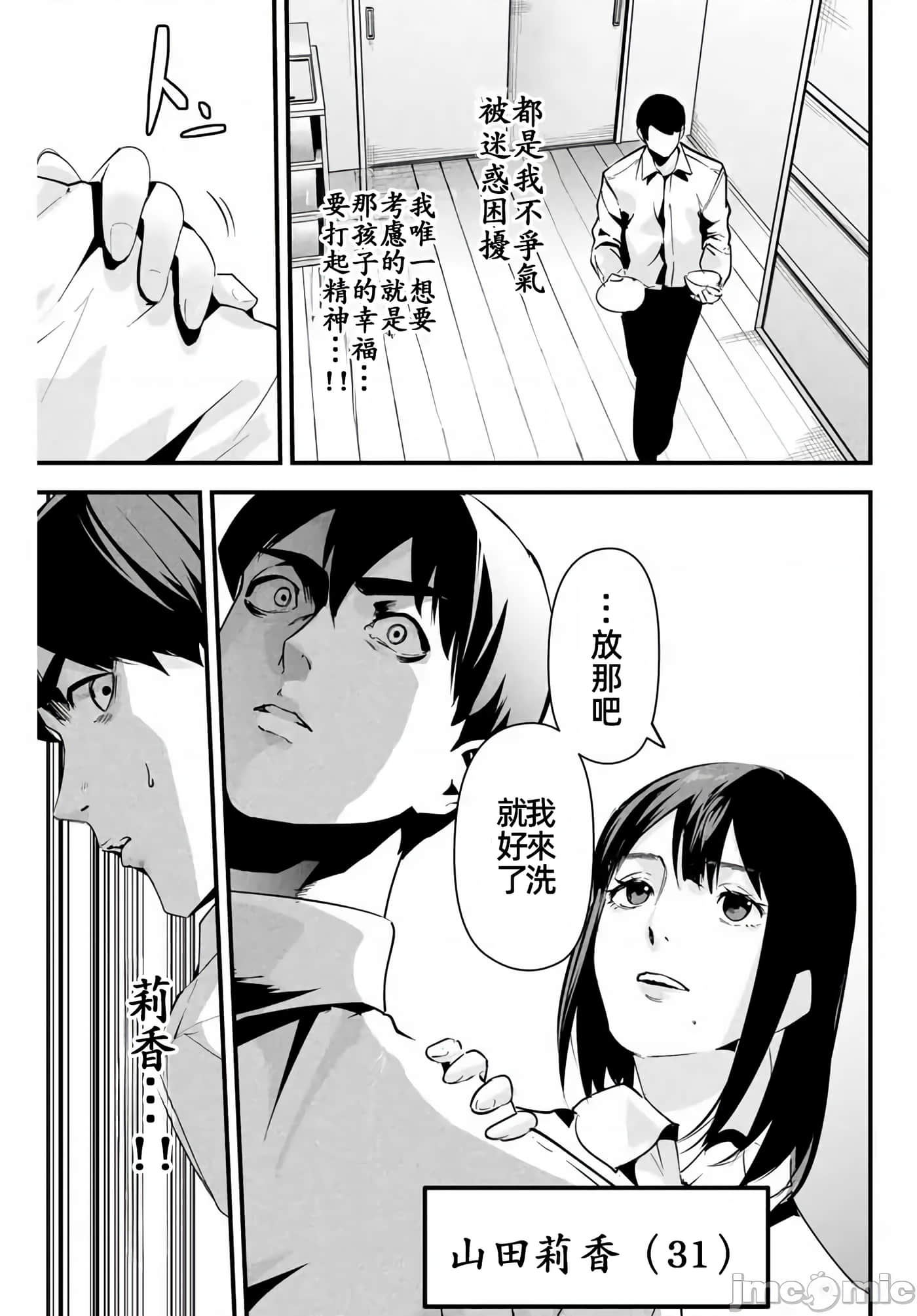 第 10 卷 第 3 页