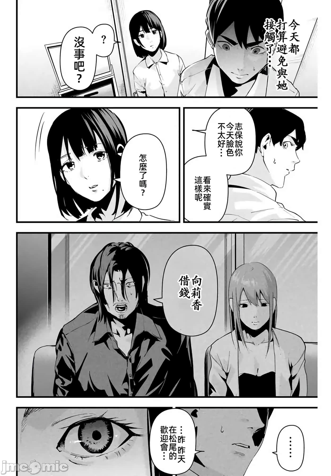 第 10 卷 第 4 页