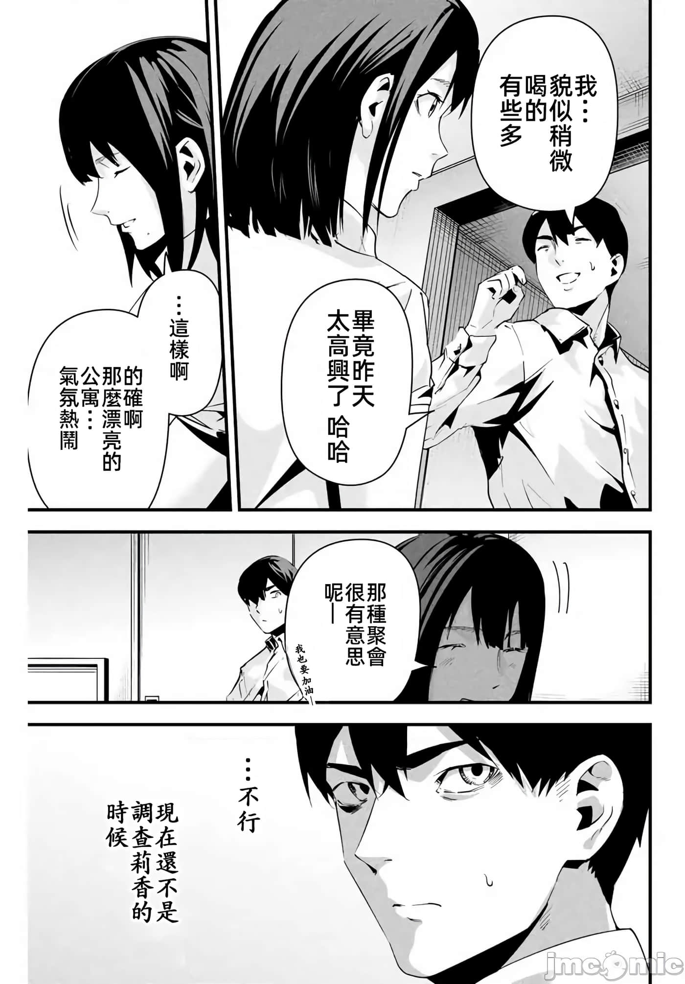 第 10 卷 第 5 页