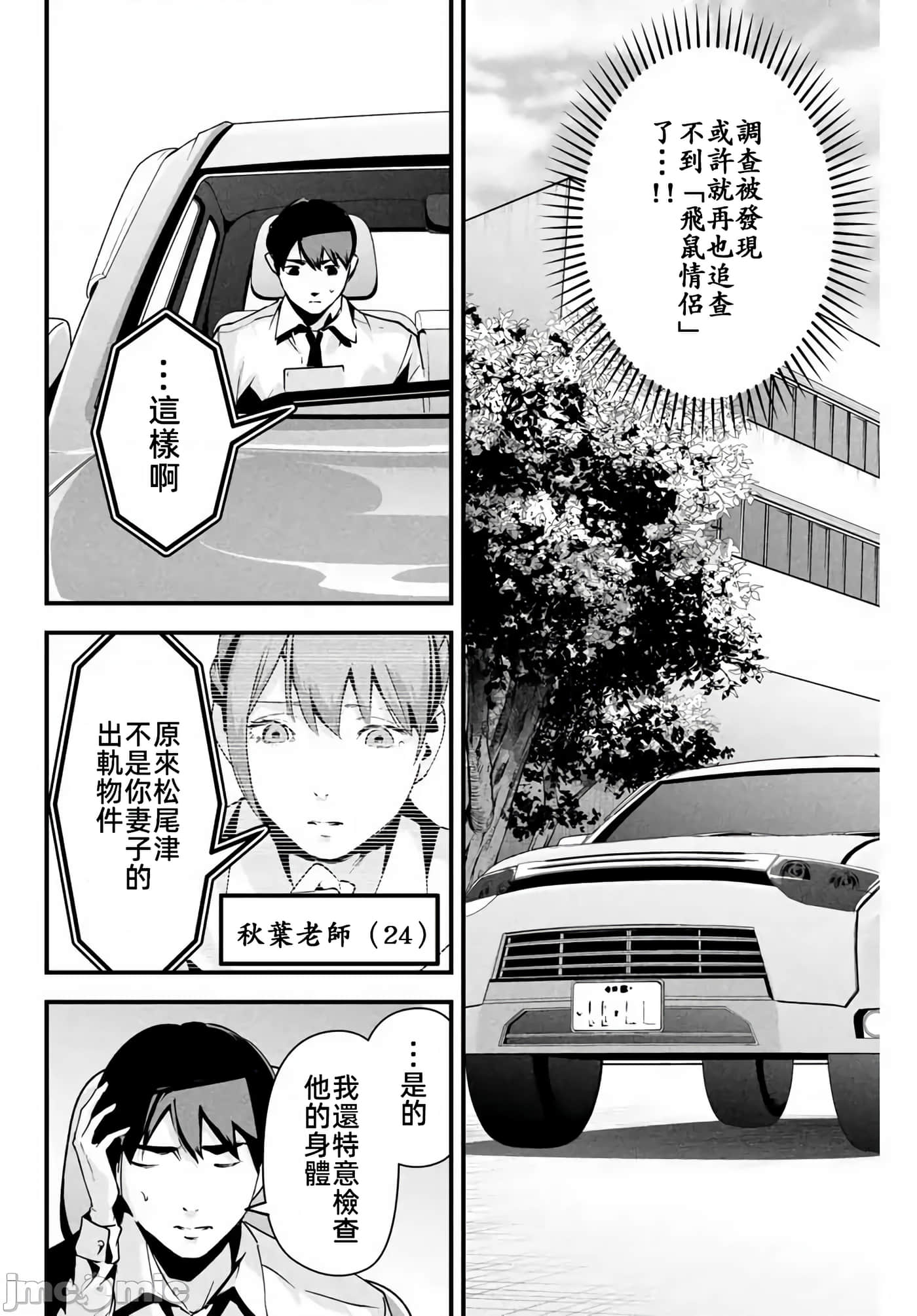 第 10 卷 第 6 页