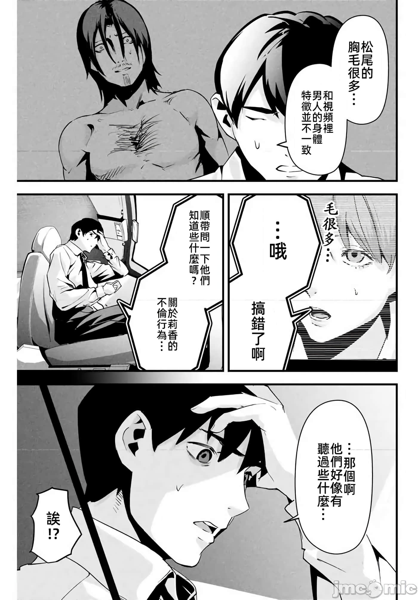第 10 卷 第 7 页