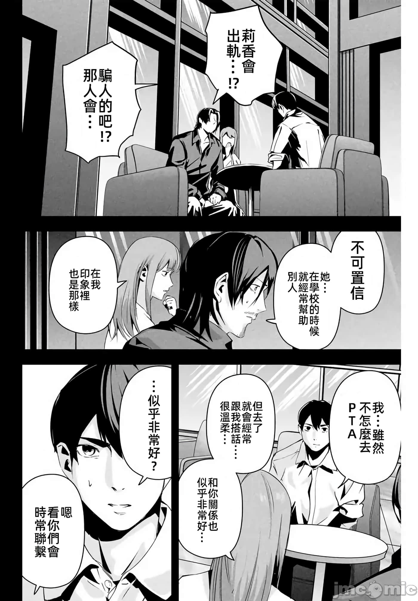 第 10 卷 第 8 页