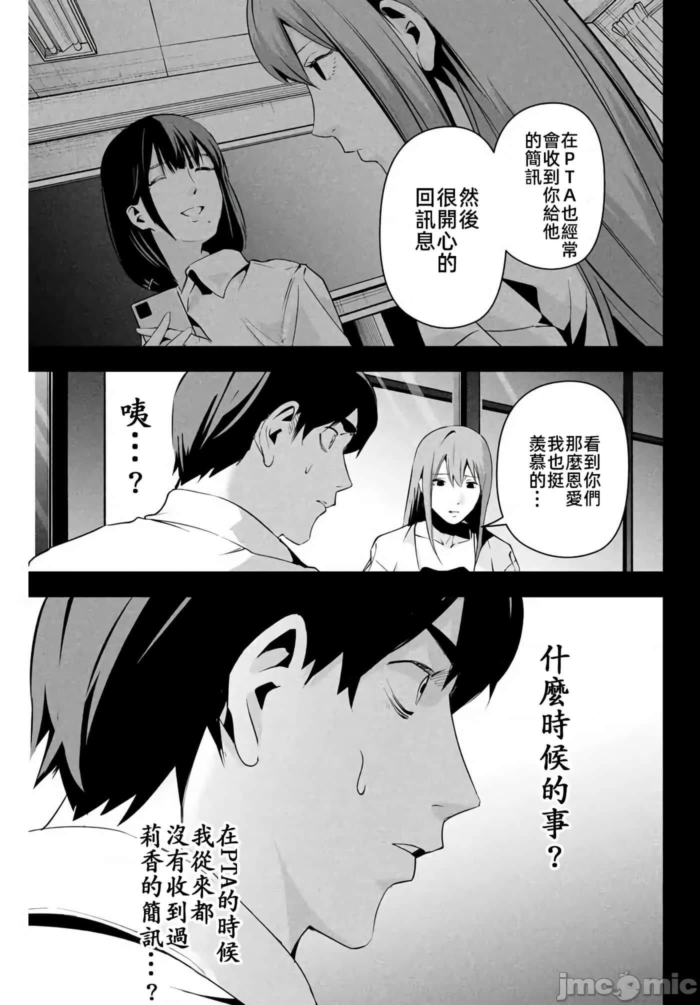第 10 卷 第 9 页