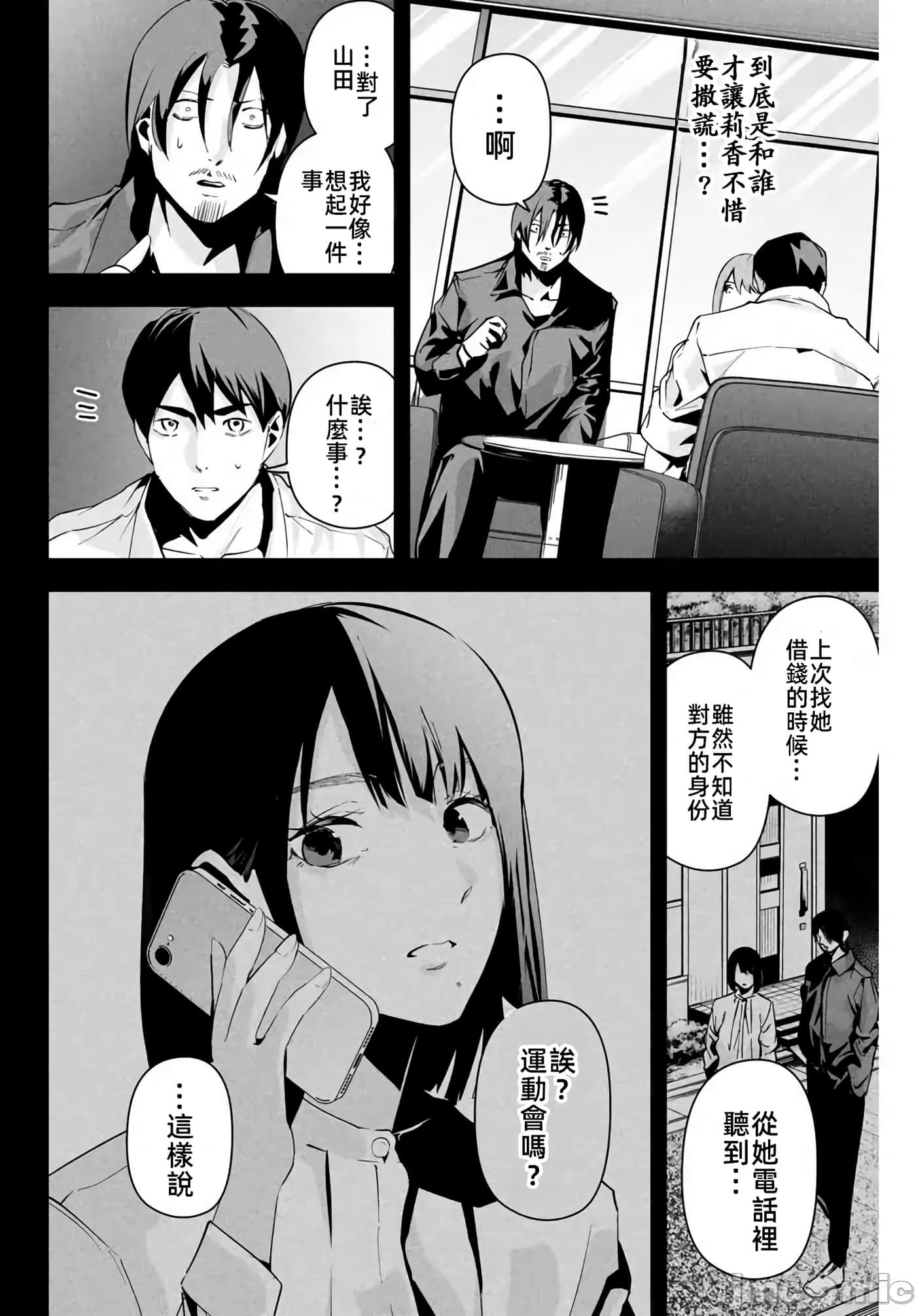 第 10 卷 第 10 页