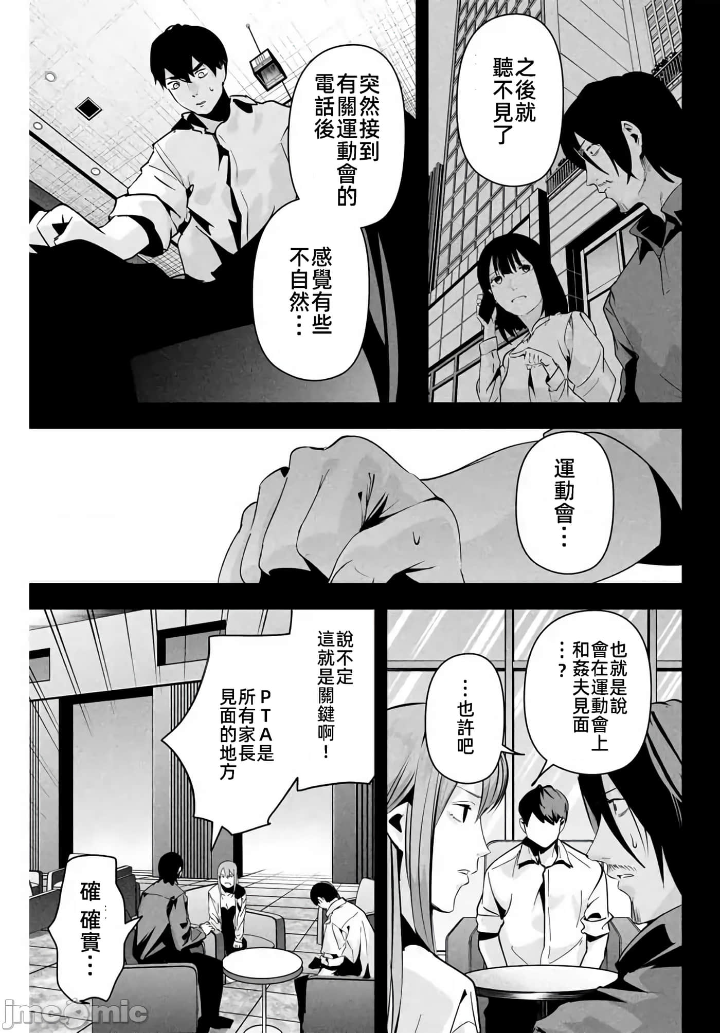 第 10 卷 第 11 页