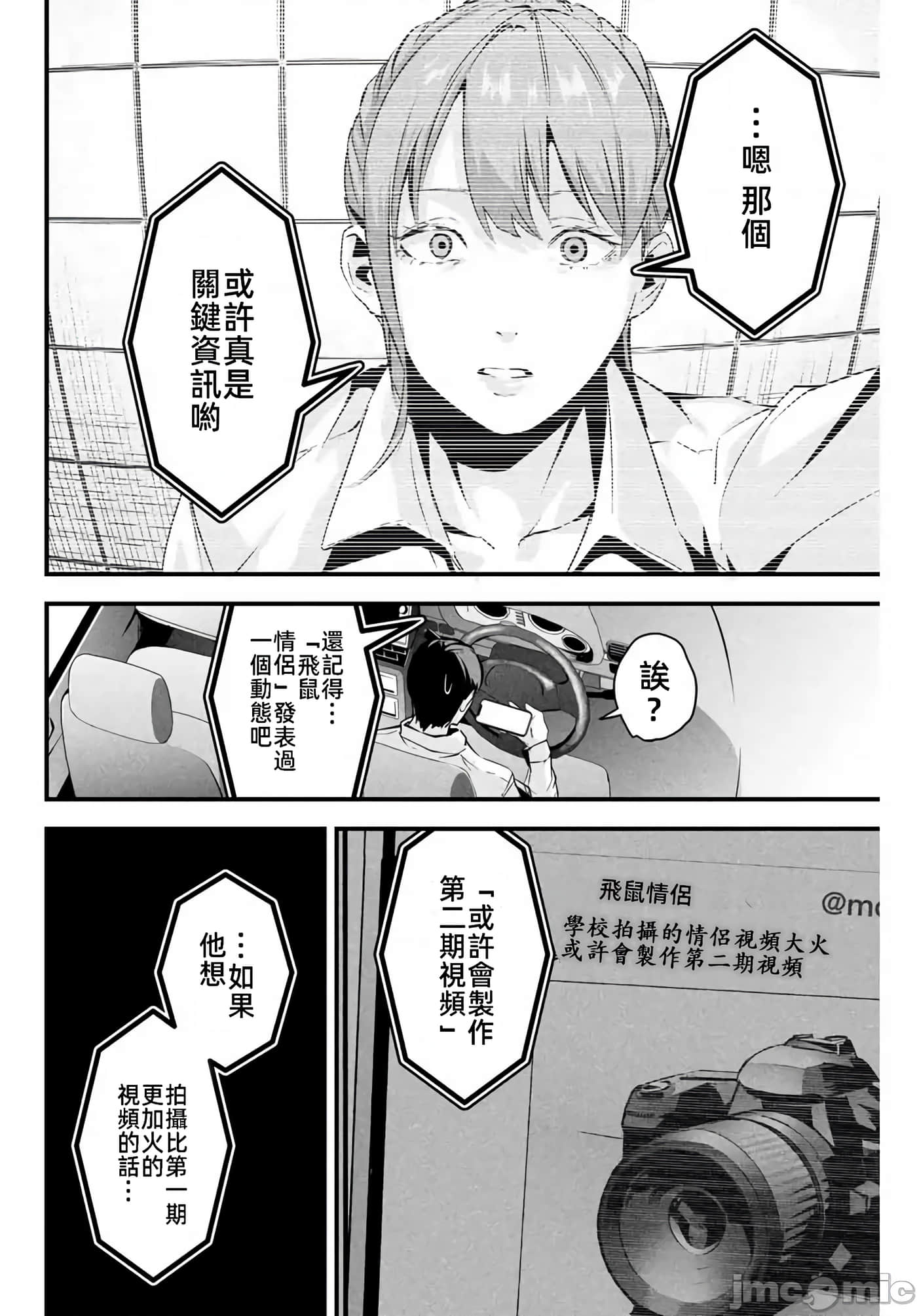 第 10 卷 第 12 页