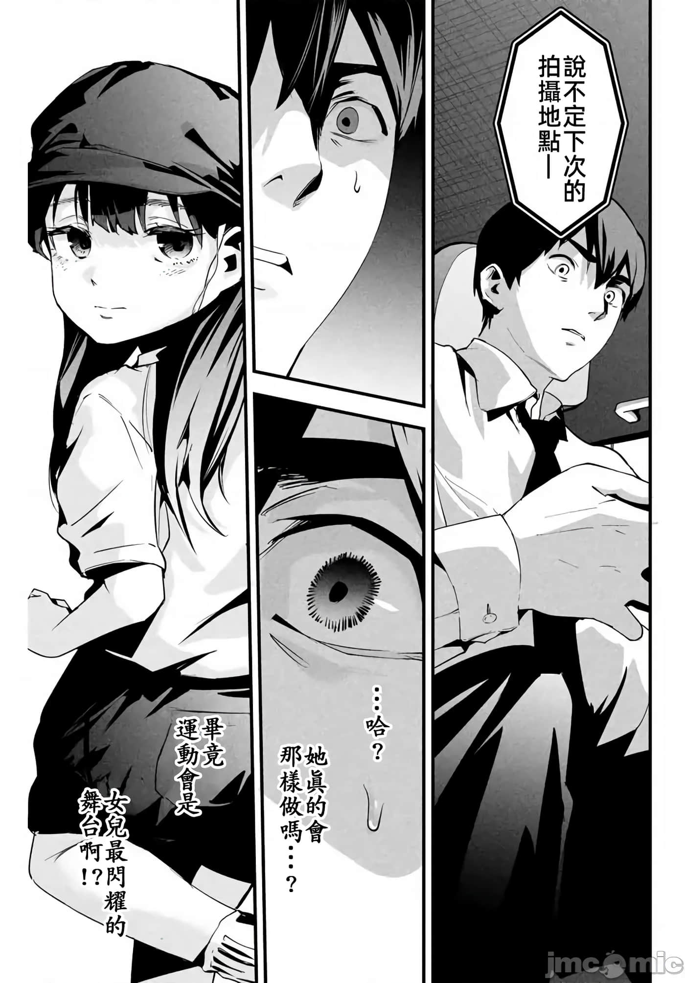 第 10 卷 第 13 页