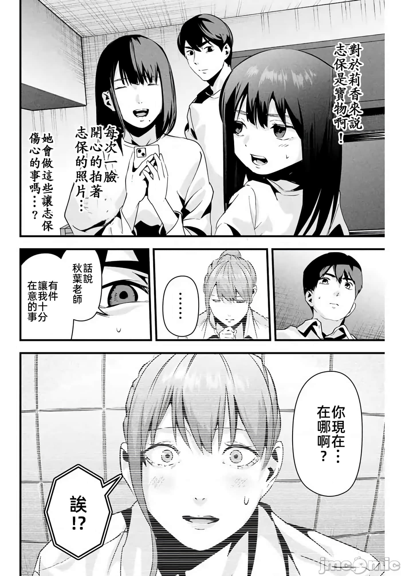 第 10 卷 第 14 页