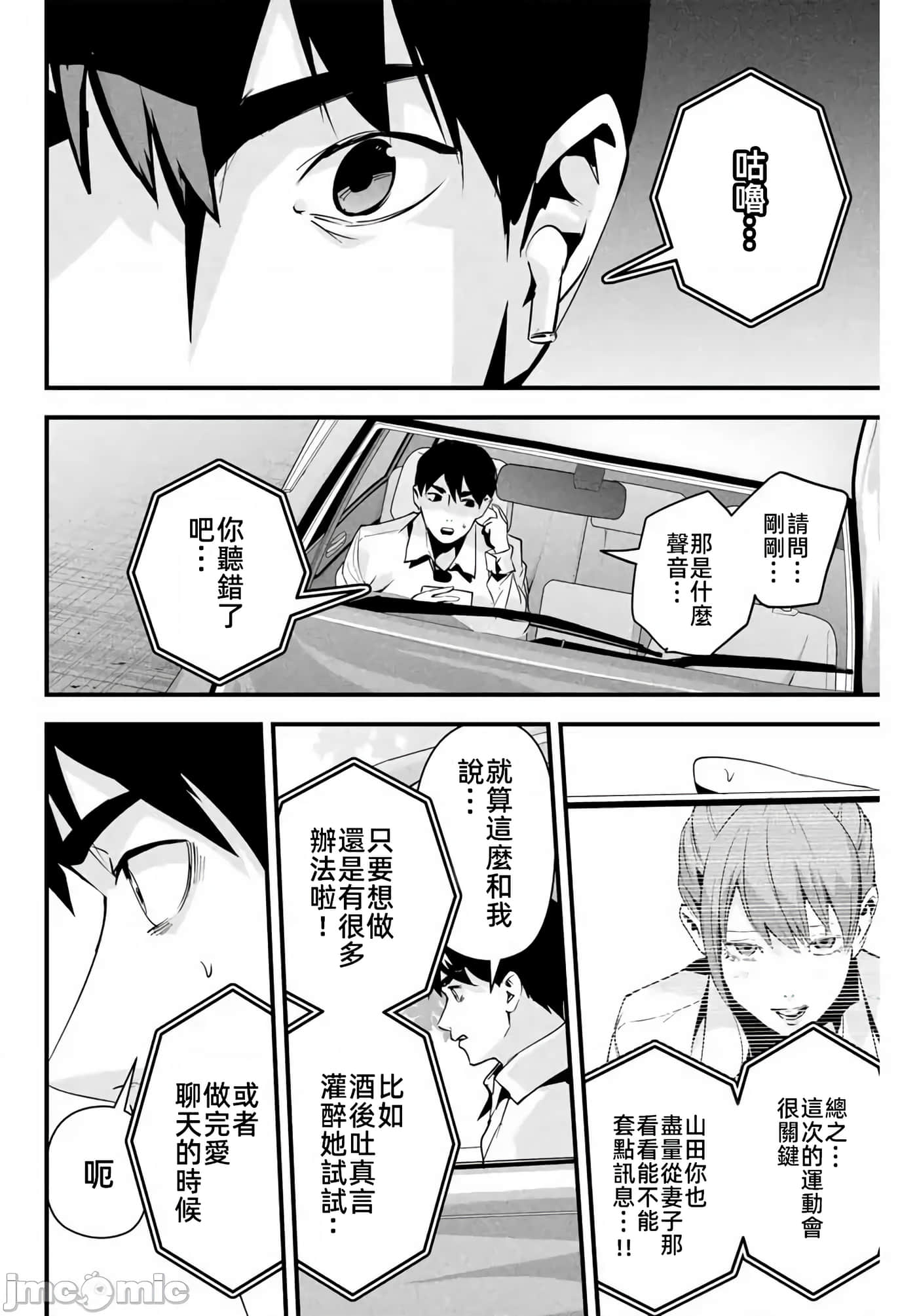 第 10 卷 第 16 页