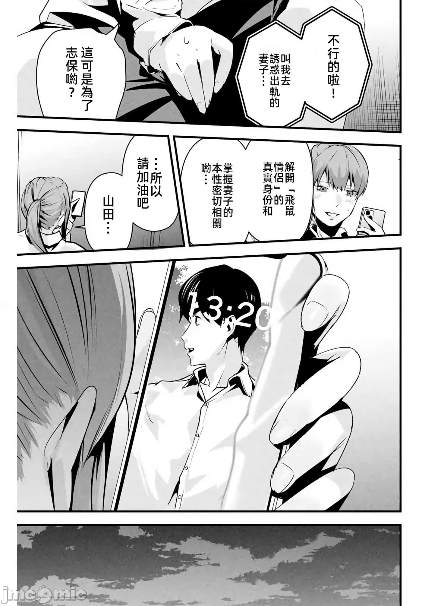 第 10 卷 第 17 页