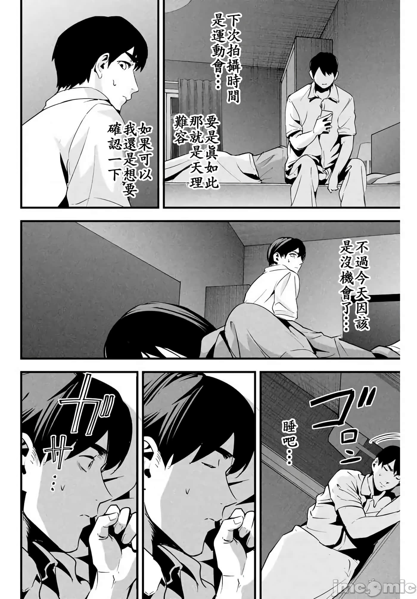 第 10 卷 第 18 页