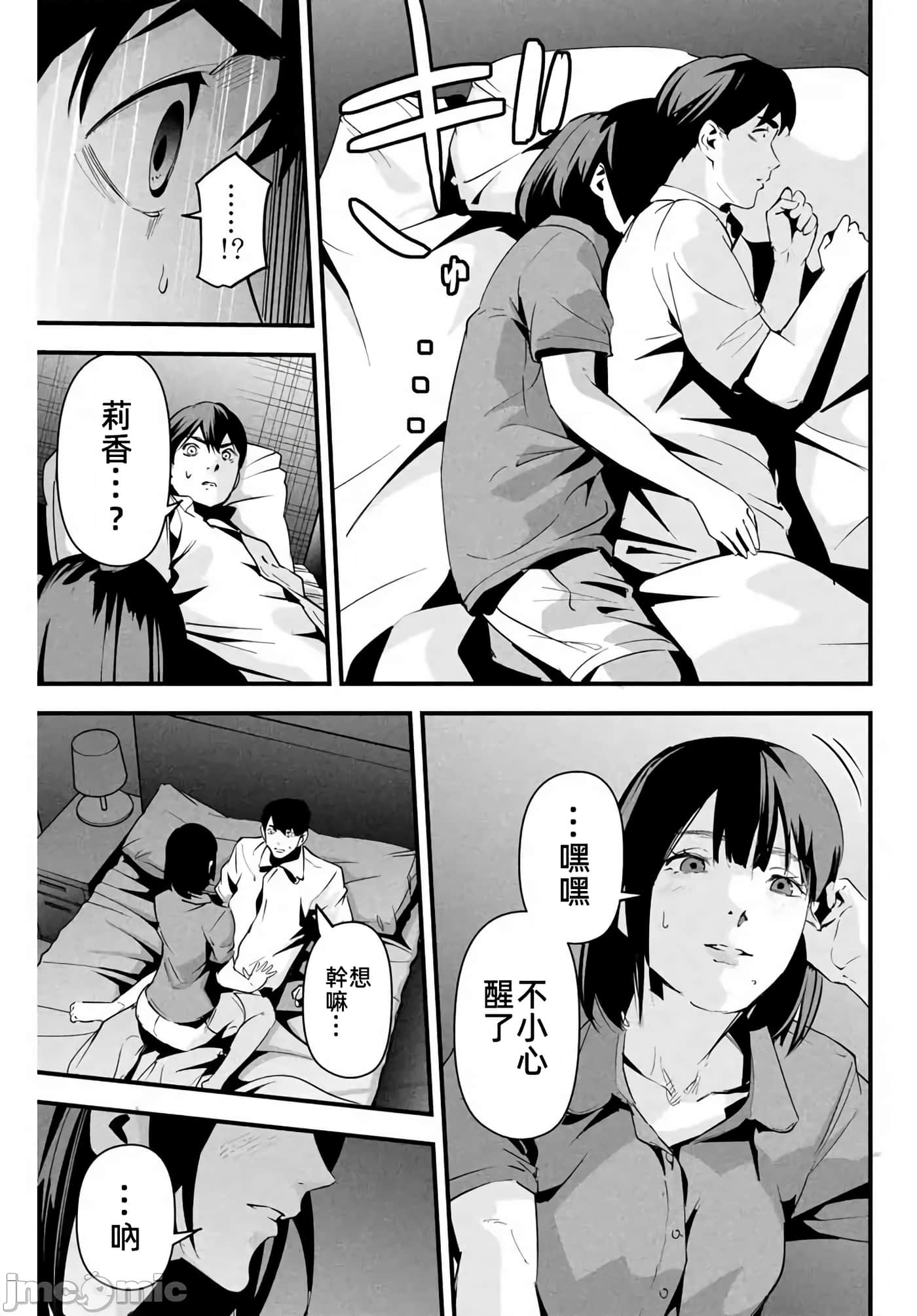 第 10 卷 第 19 页