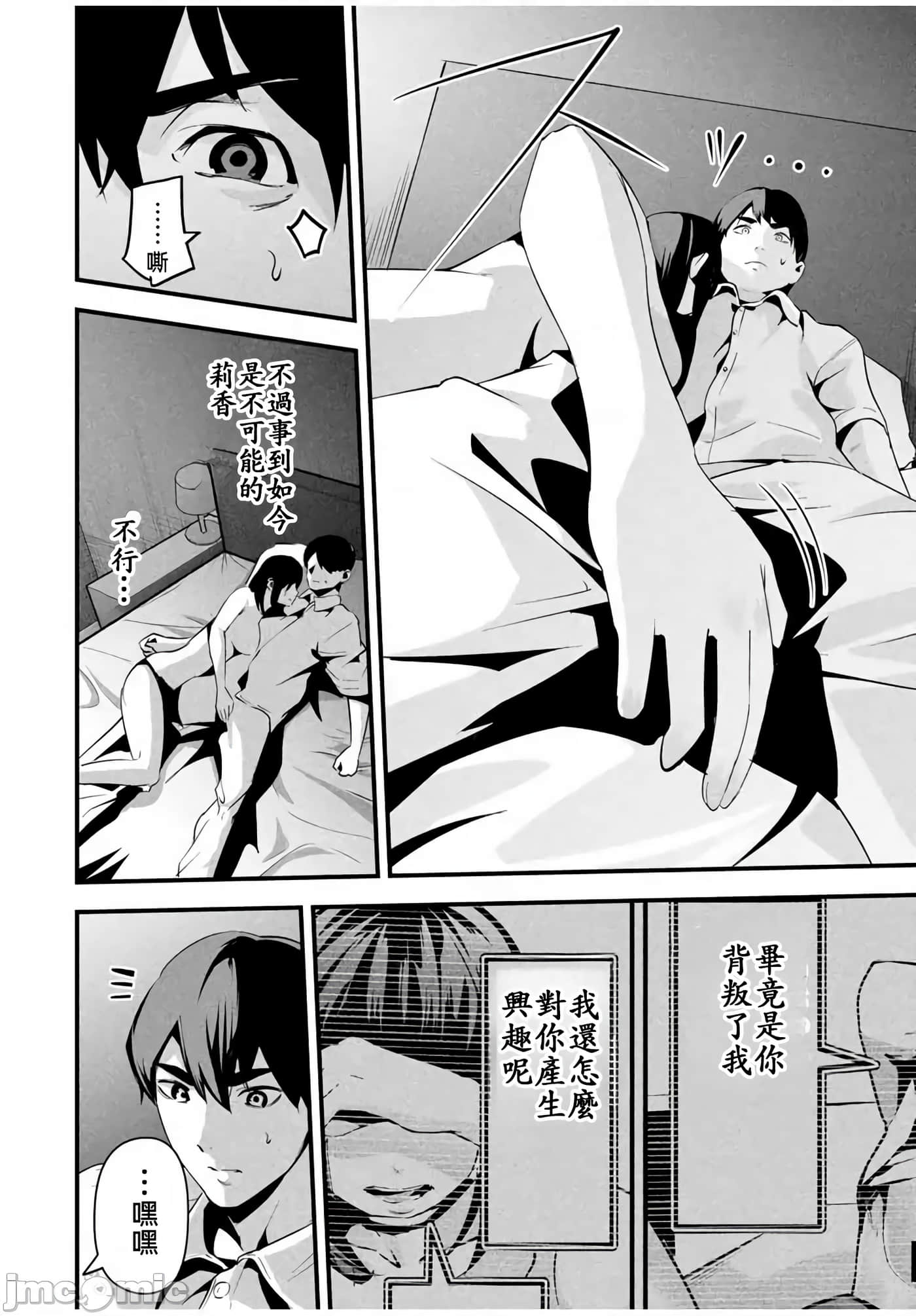第 11 卷 第 2 页
