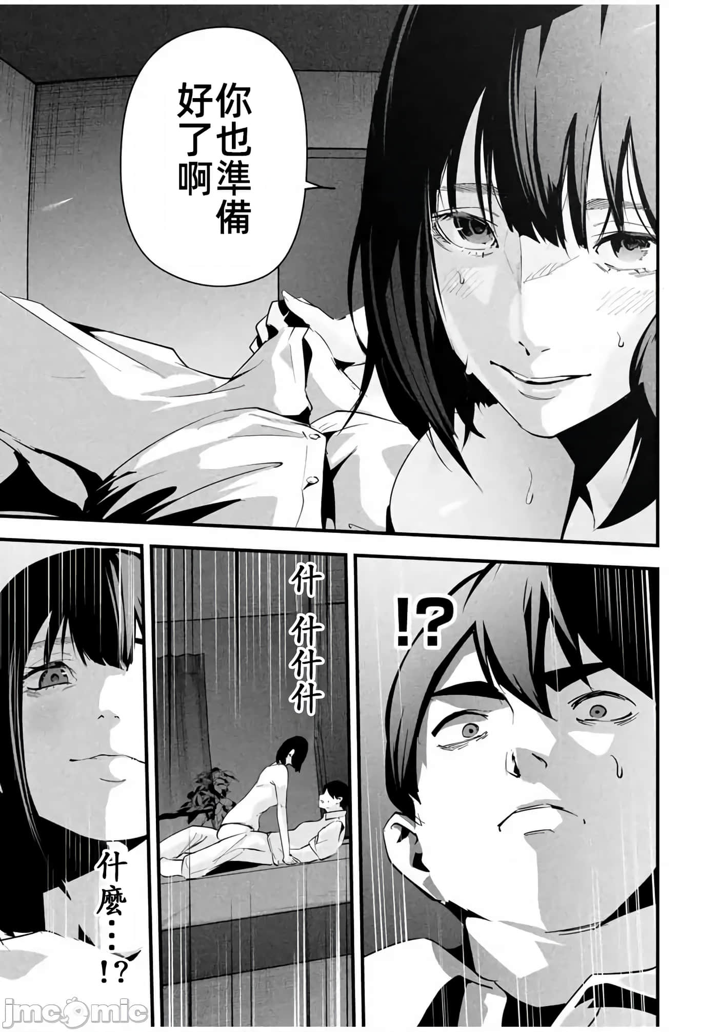 第 11 卷 第 3 页