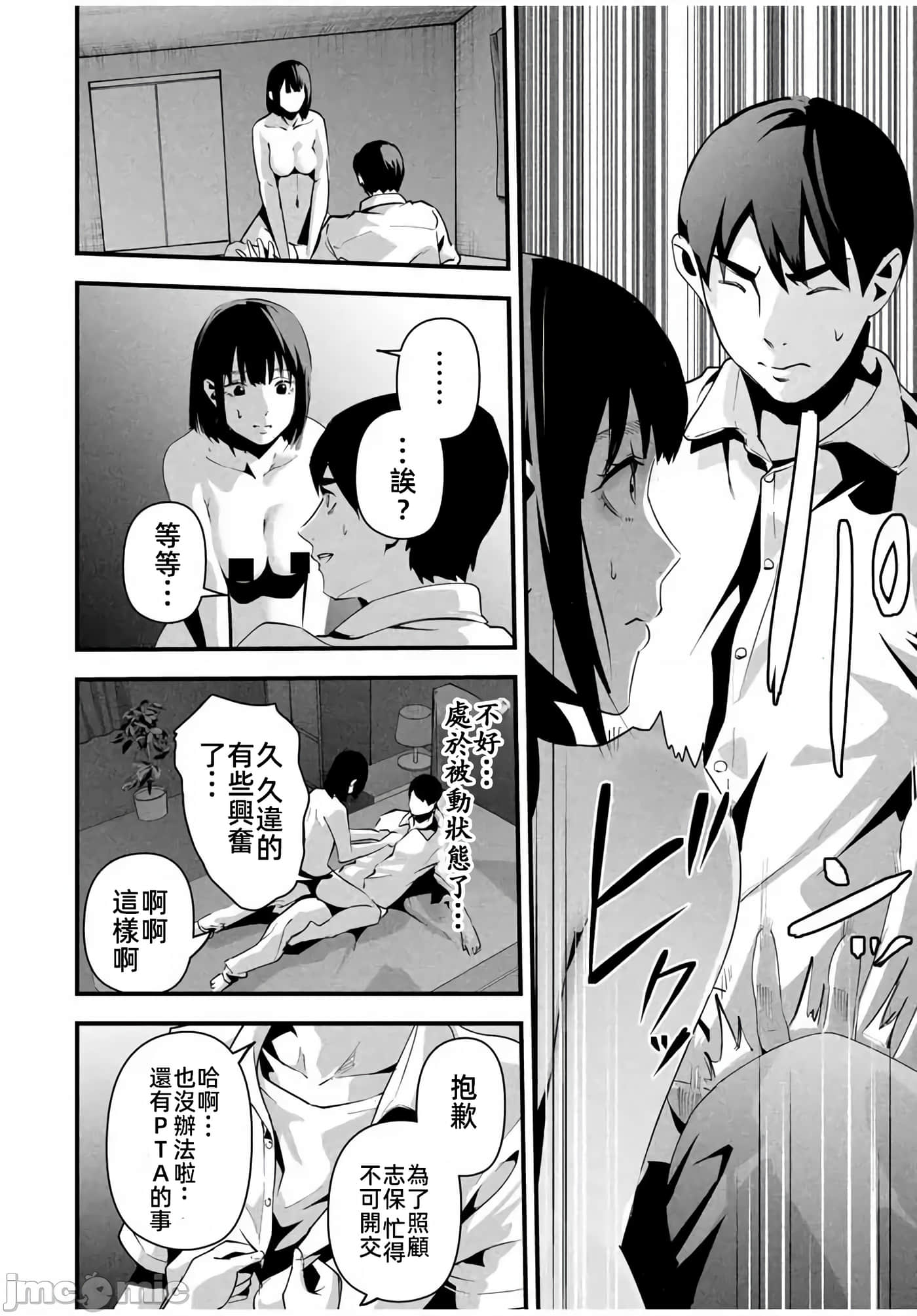 第 11 卷 第 4 页