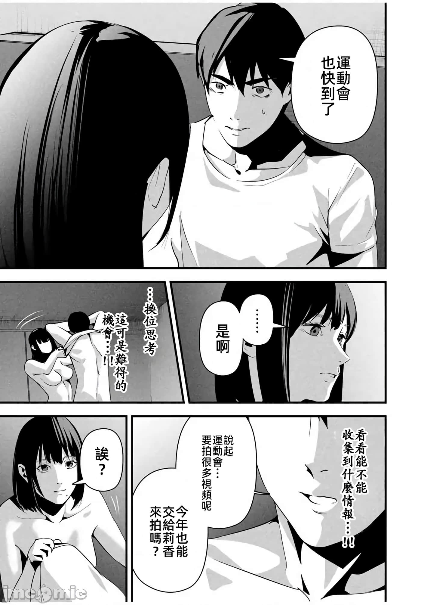 第 11 卷 第 5 页