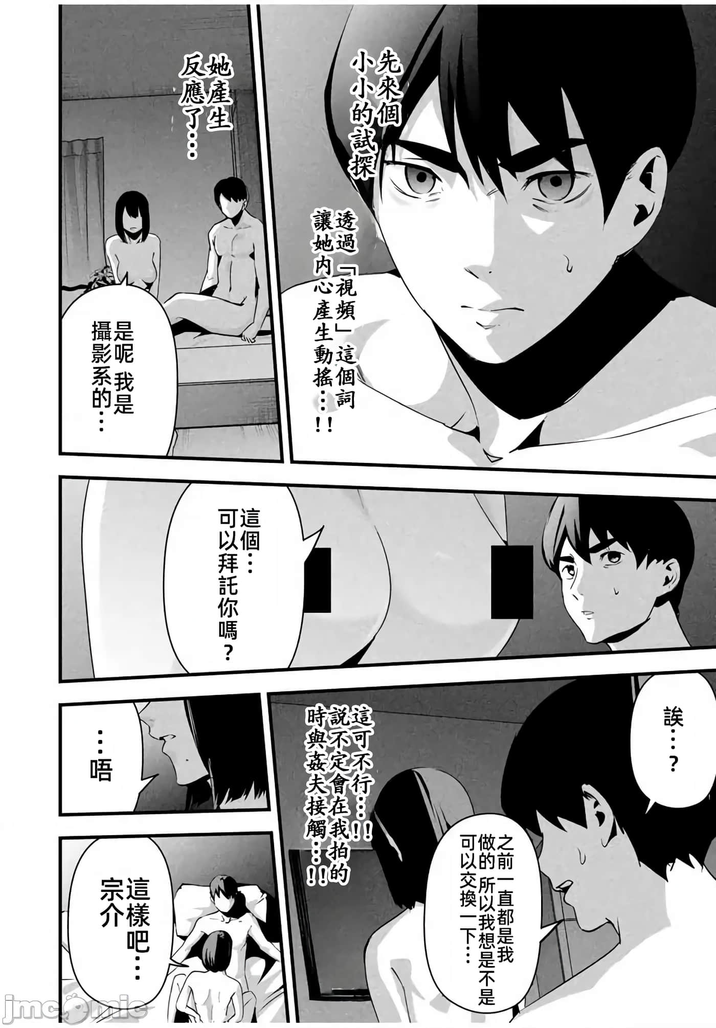 第 11 卷 第 6 页