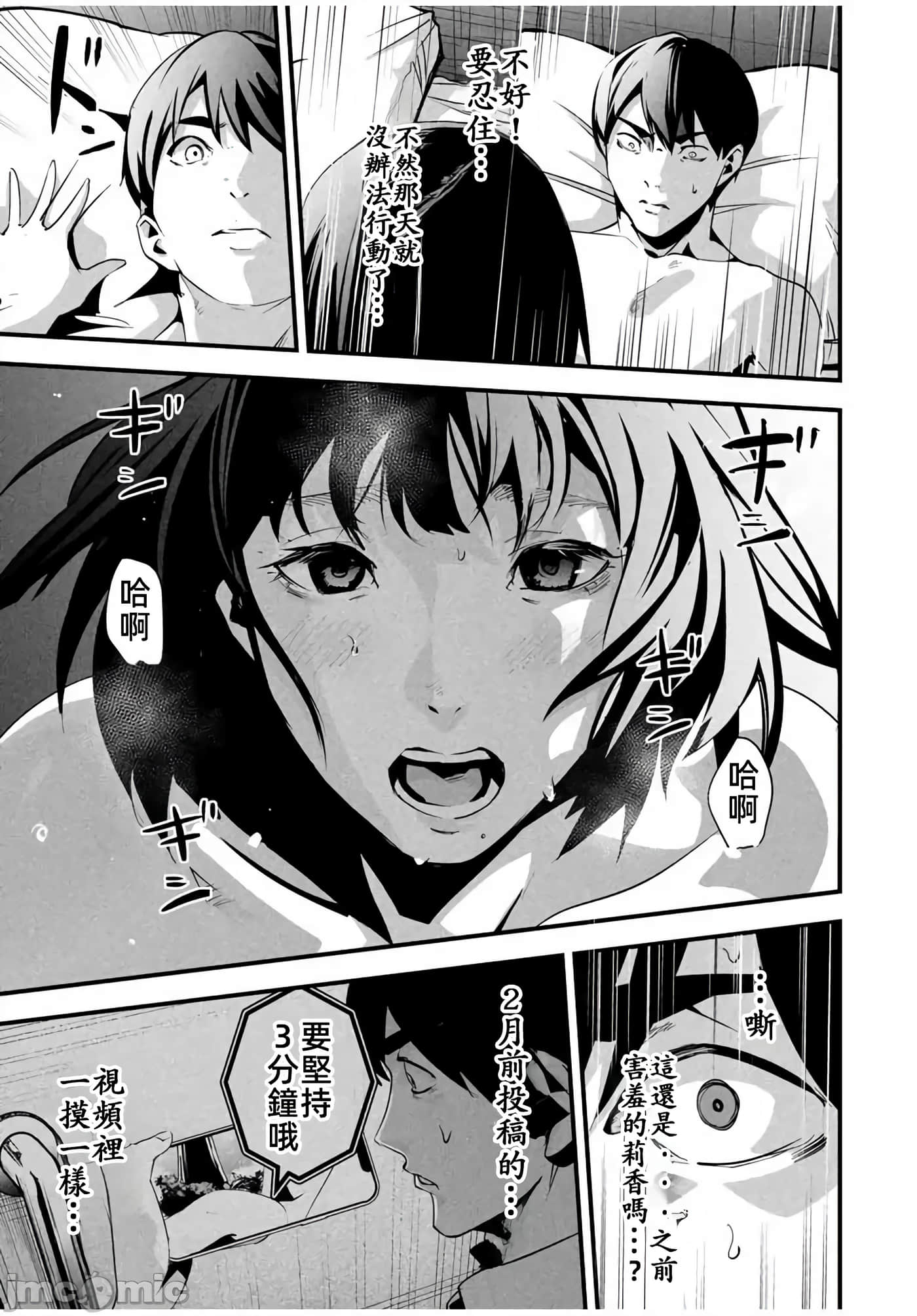 第 11 卷 第 9 页