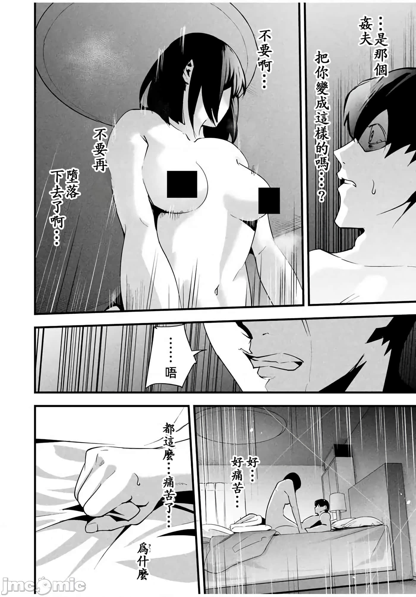 第 11 卷 第 10 页