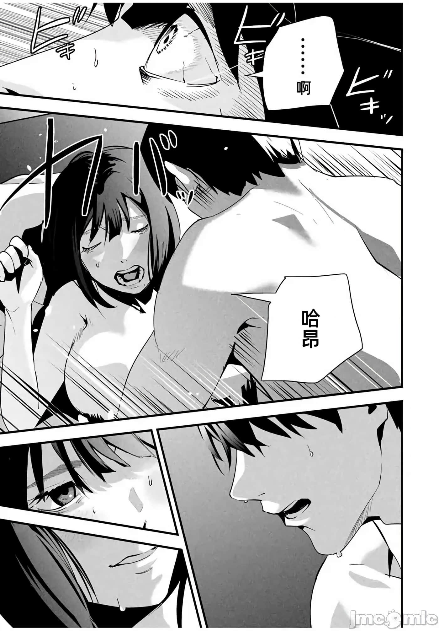 第 11 卷 第 13 页