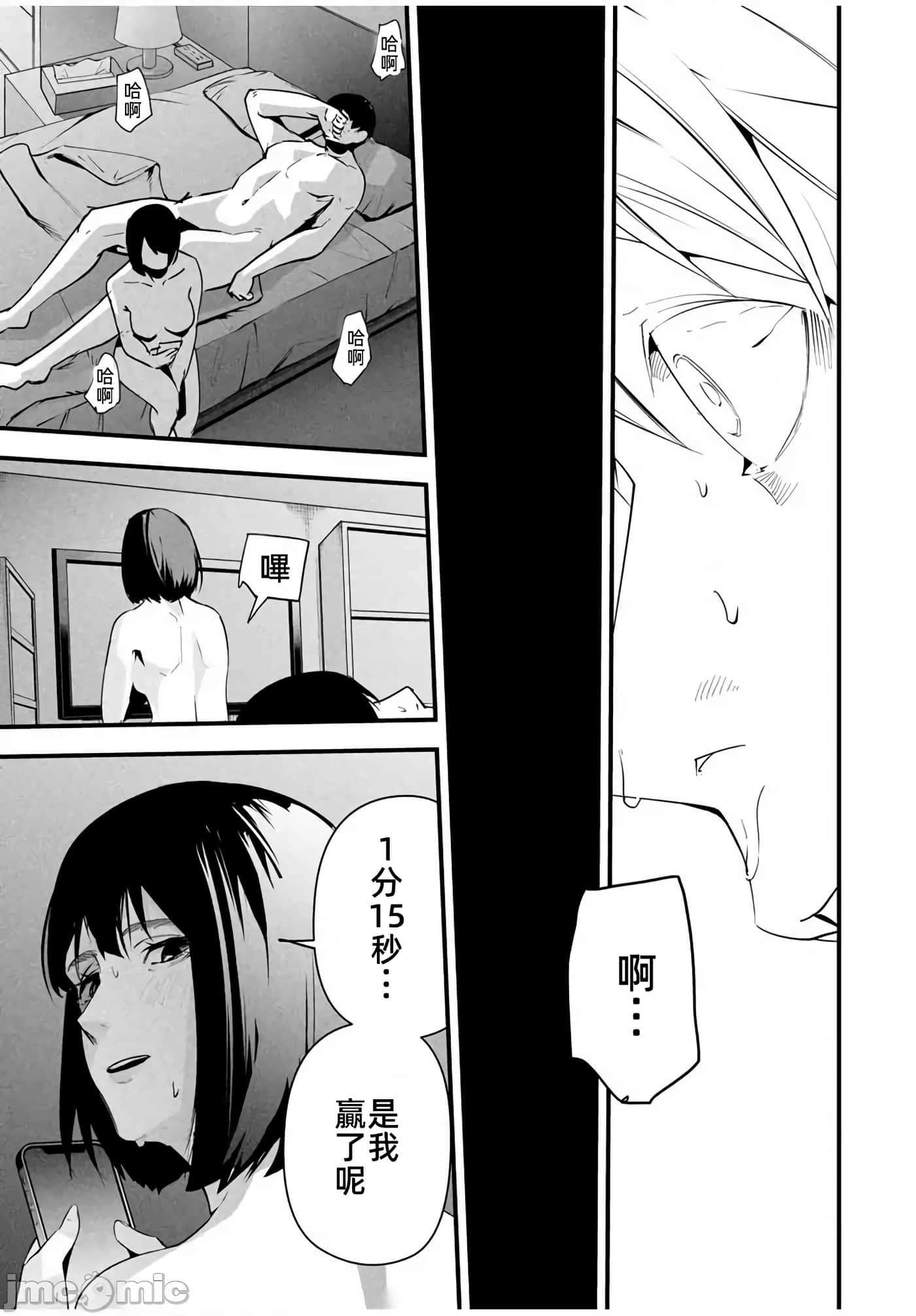 第 11 卷 第 15 页