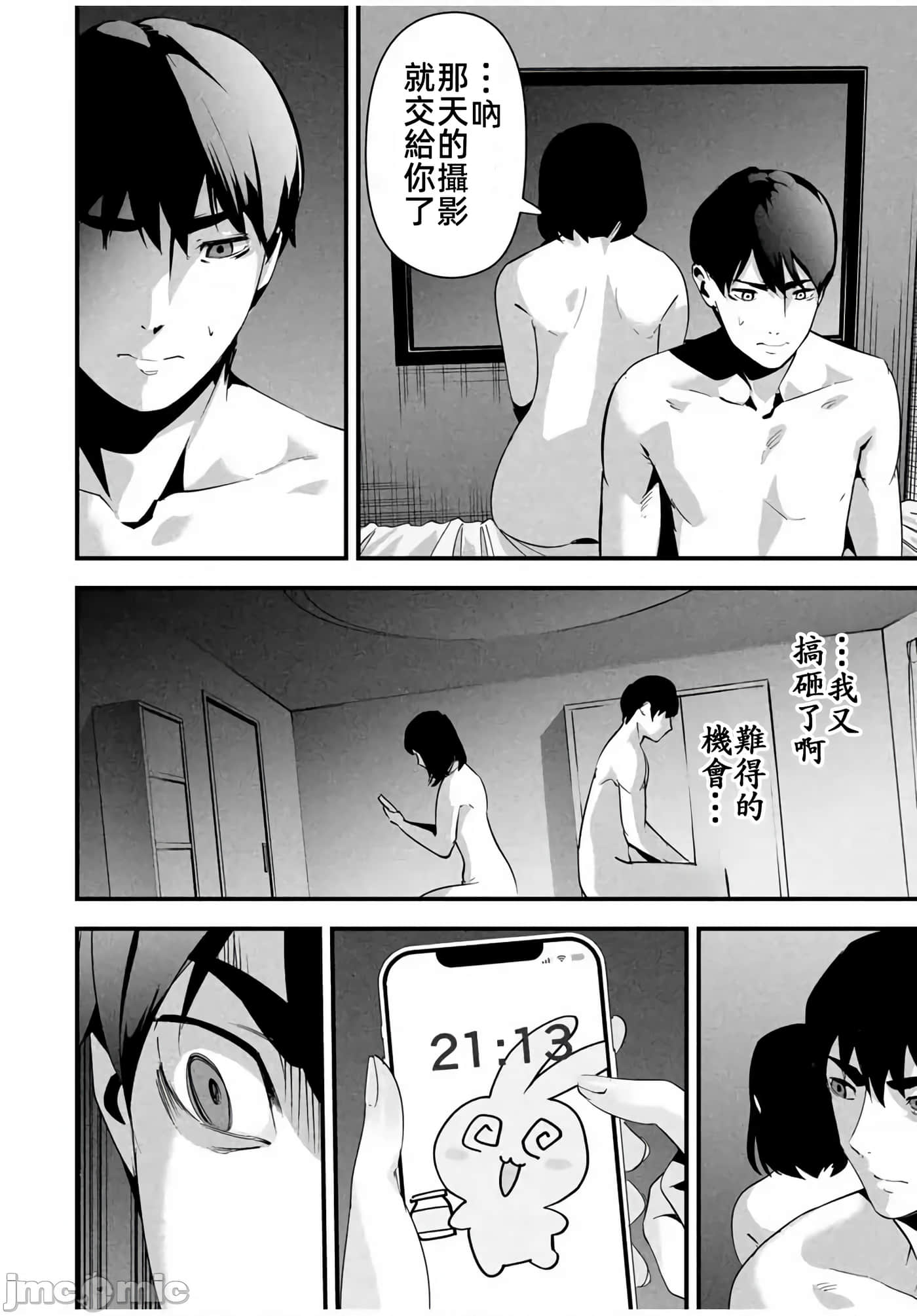 第 11 卷 第 16 页