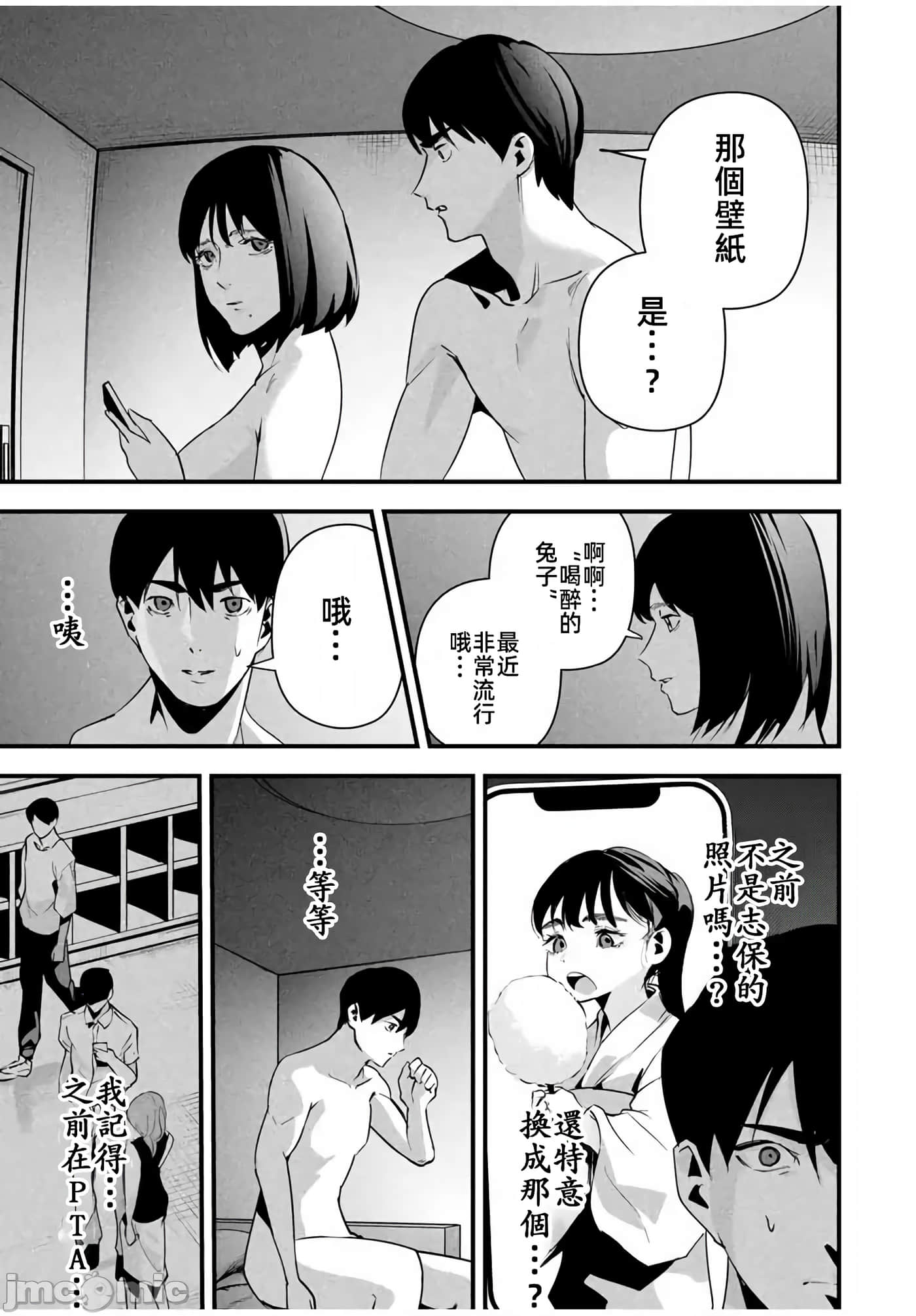 第 11 卷 第 17 页