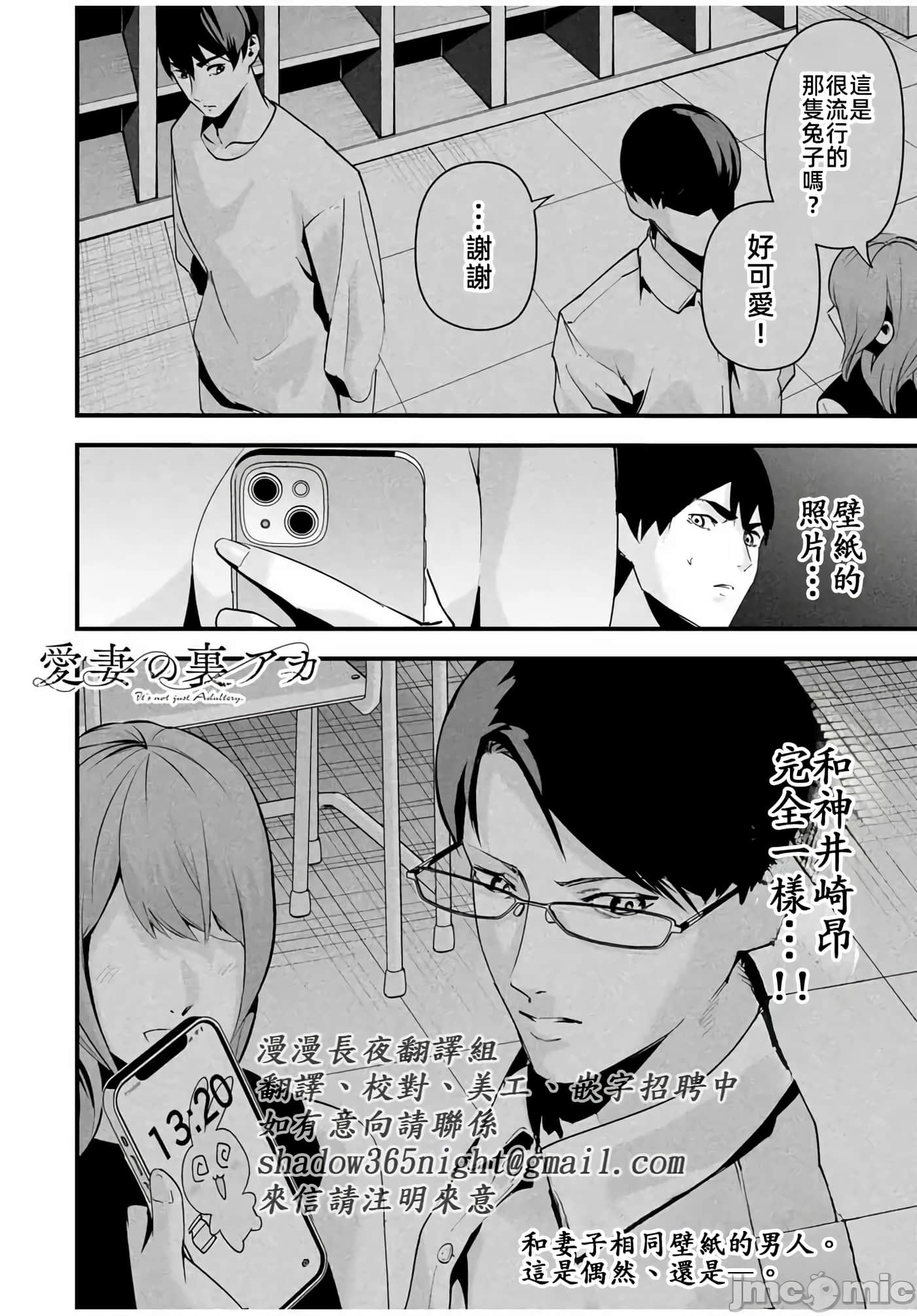 第 11 卷 第 18 页