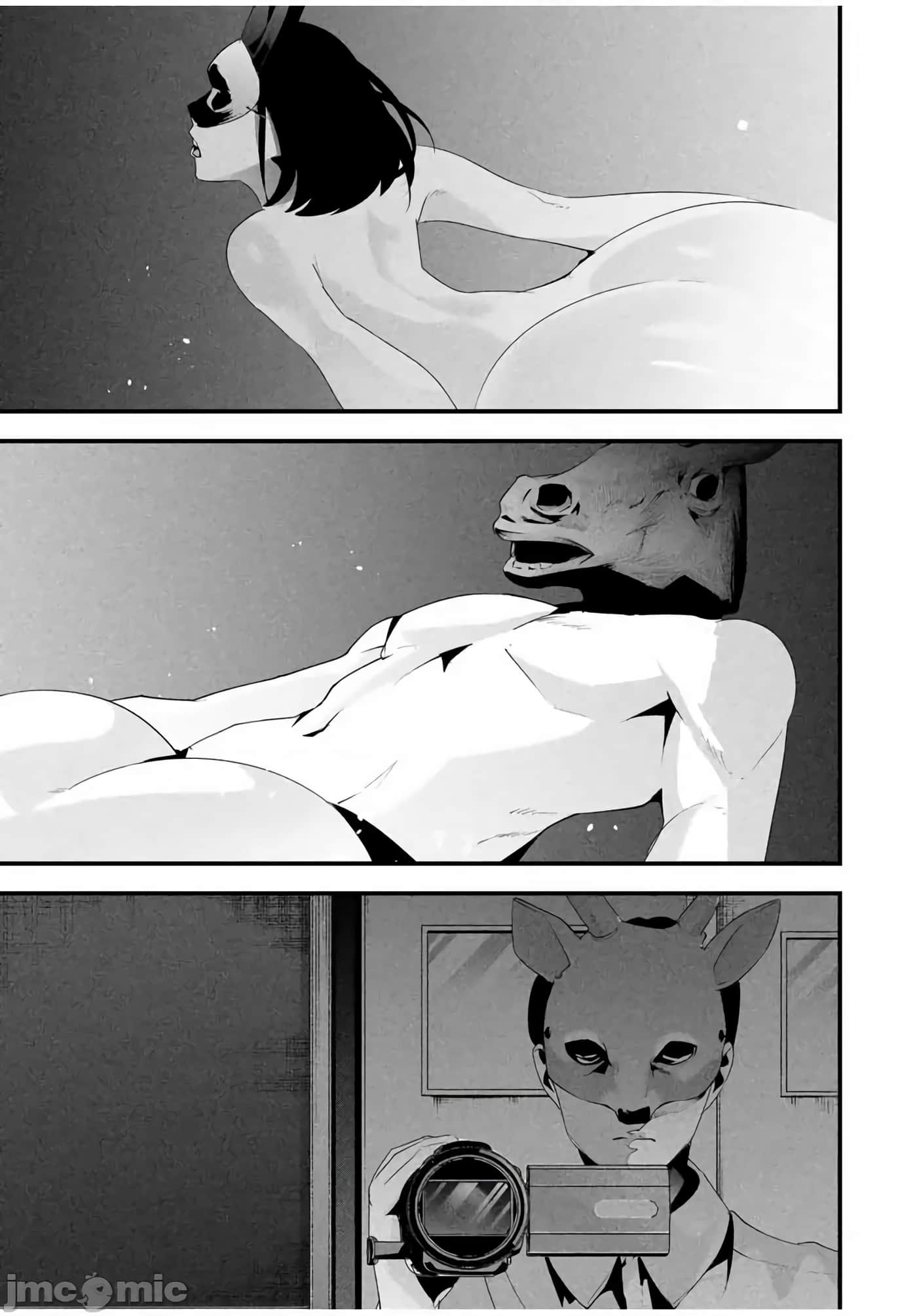 第 12 卷 第 3 页