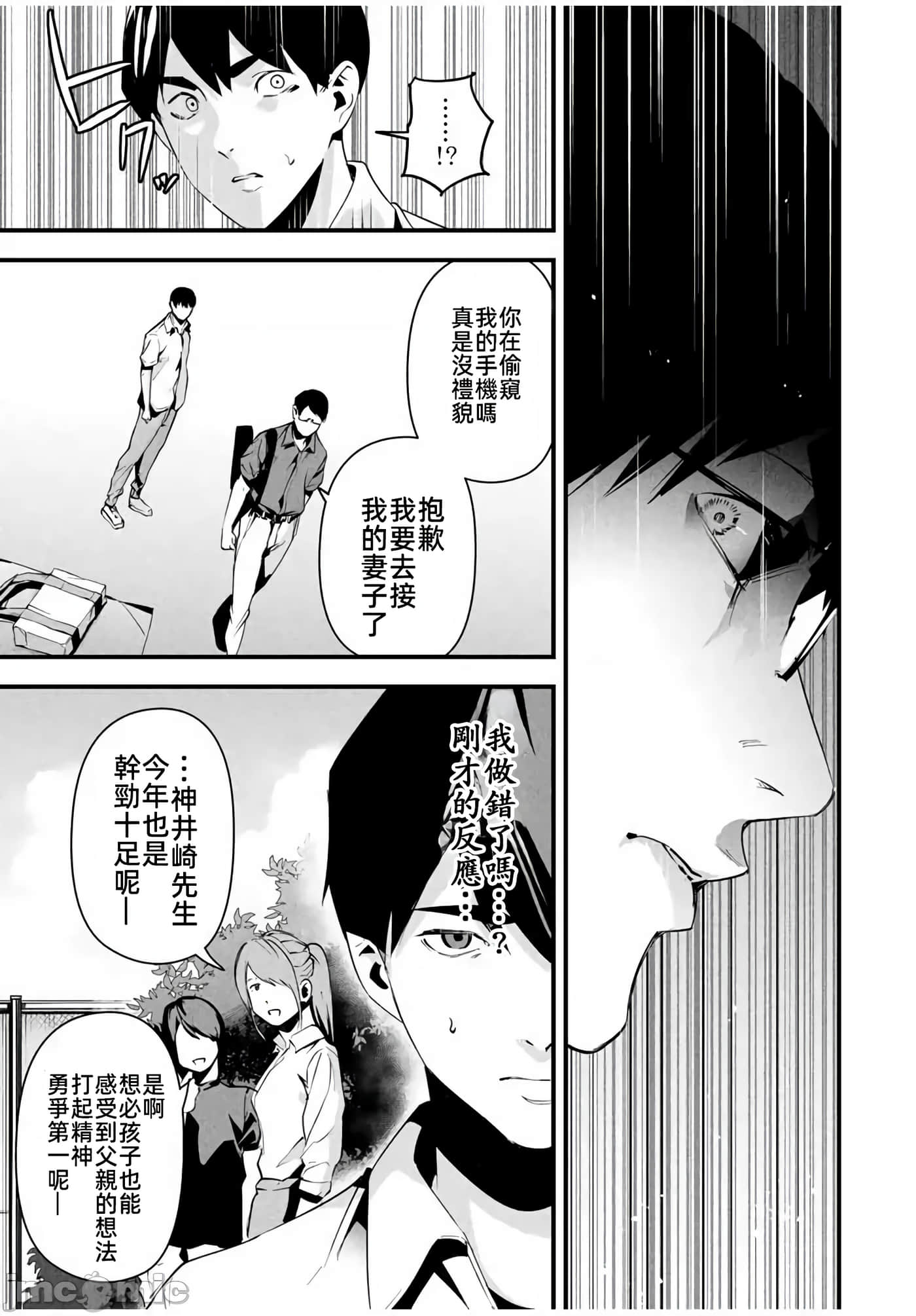 第 12 卷 第 5 页
