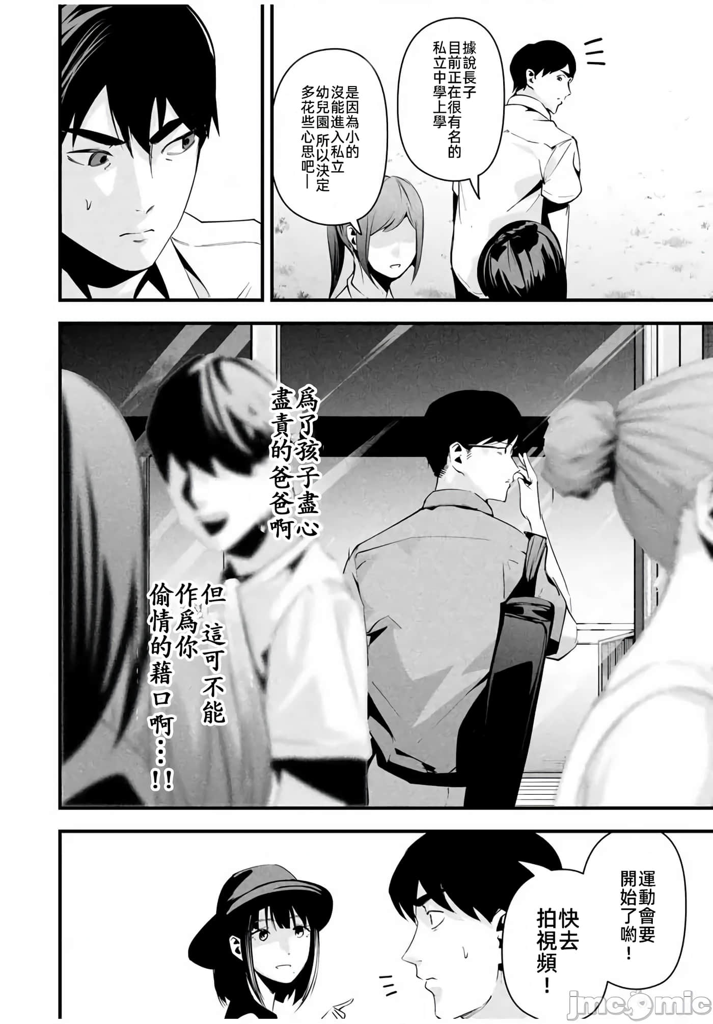 第 12 卷 第 6 页