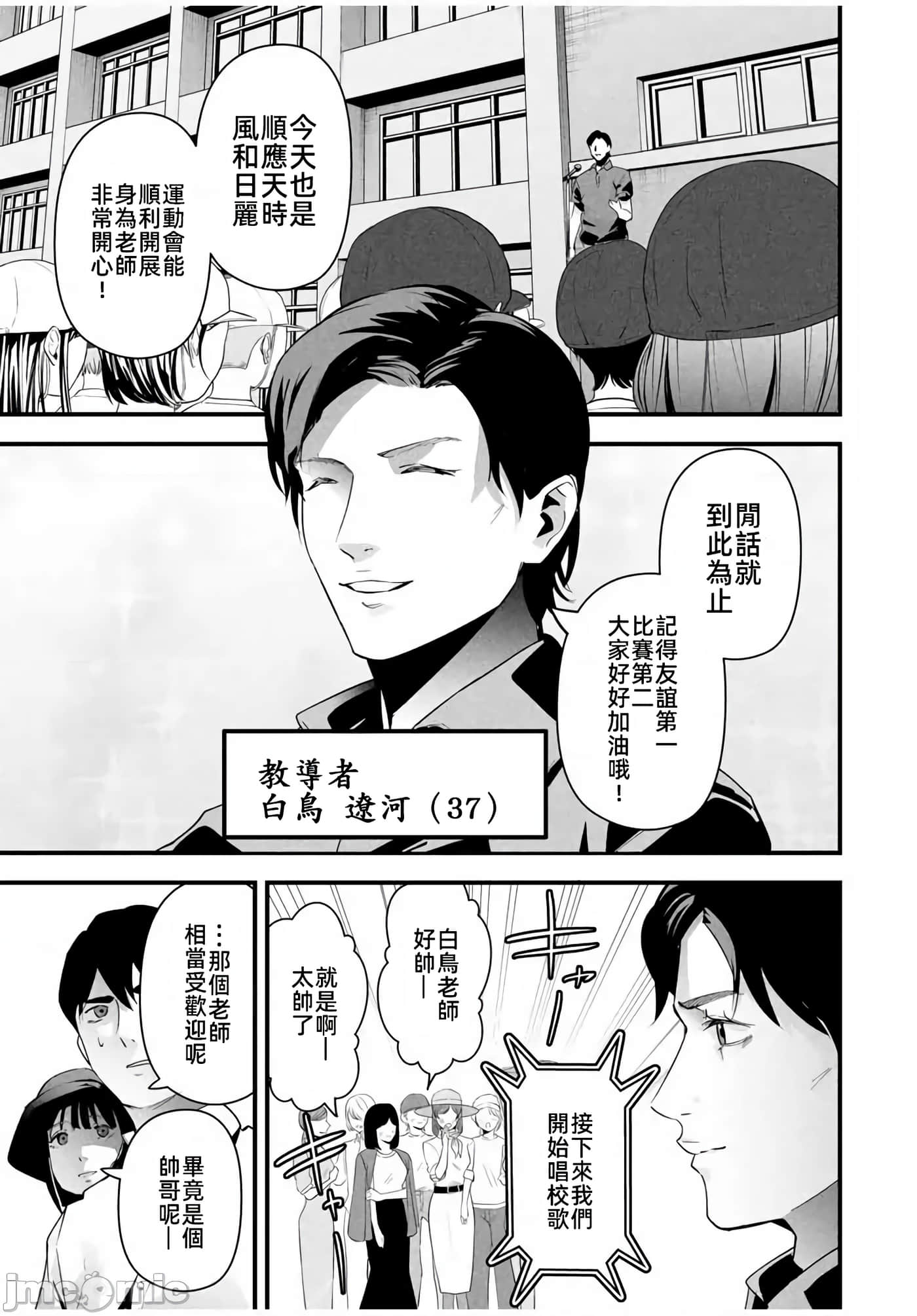 第 12 卷 第 7 页