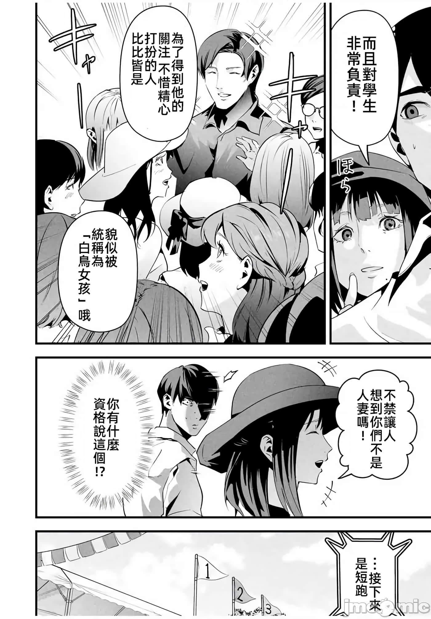 第 12 卷 第 8 页