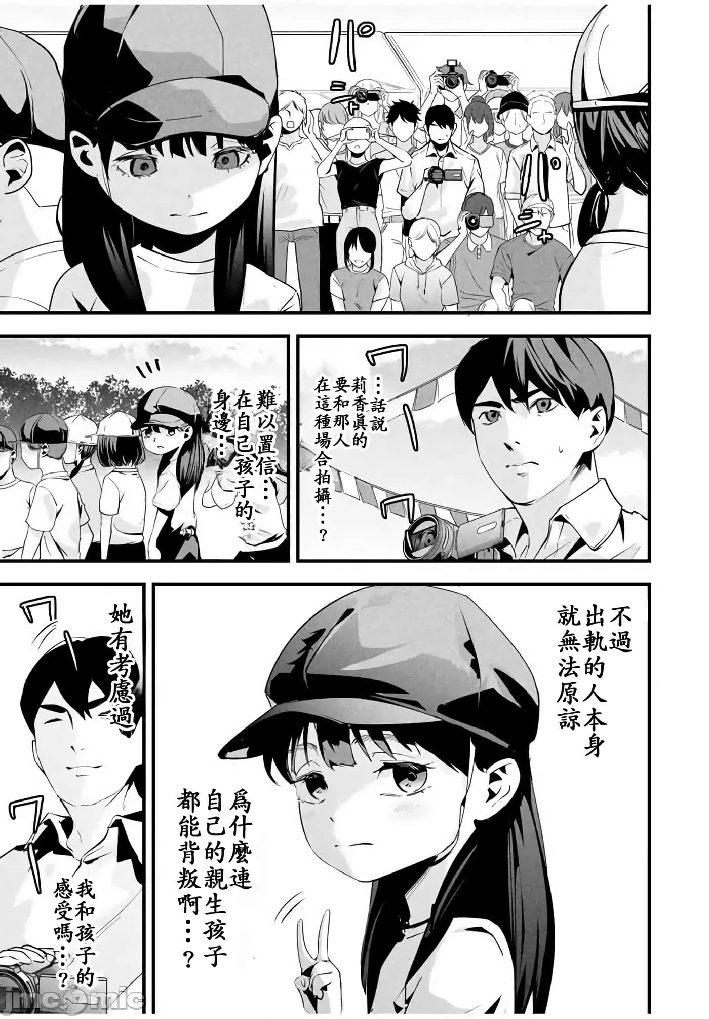 第 12 卷 第 9 页