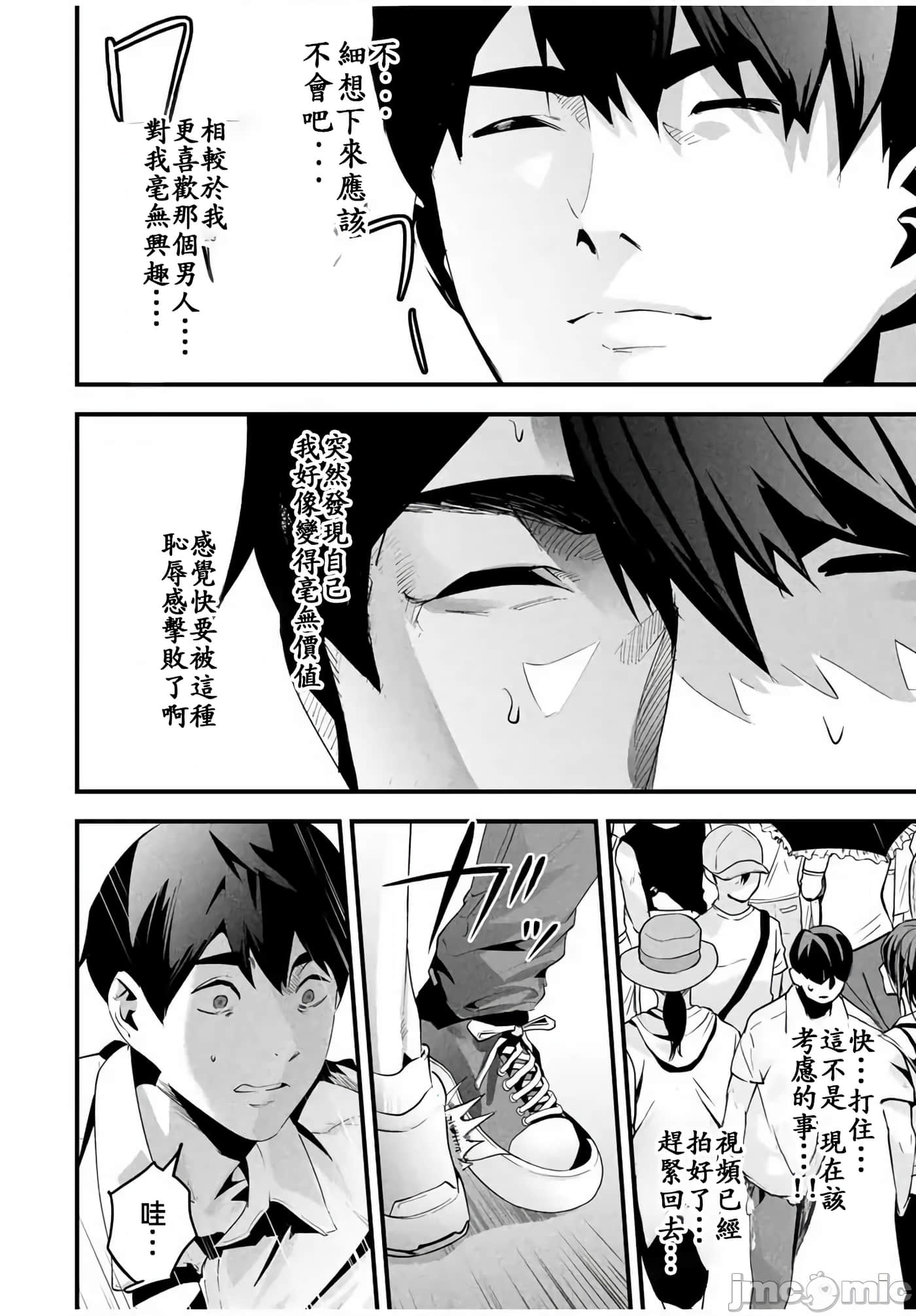 第 12 卷 第 10 页