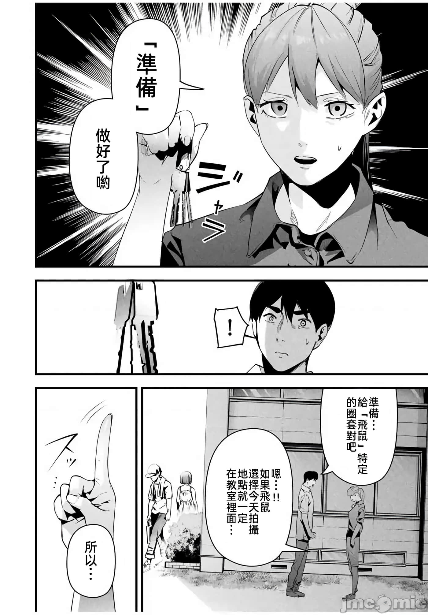 第 12 卷 第 12 页