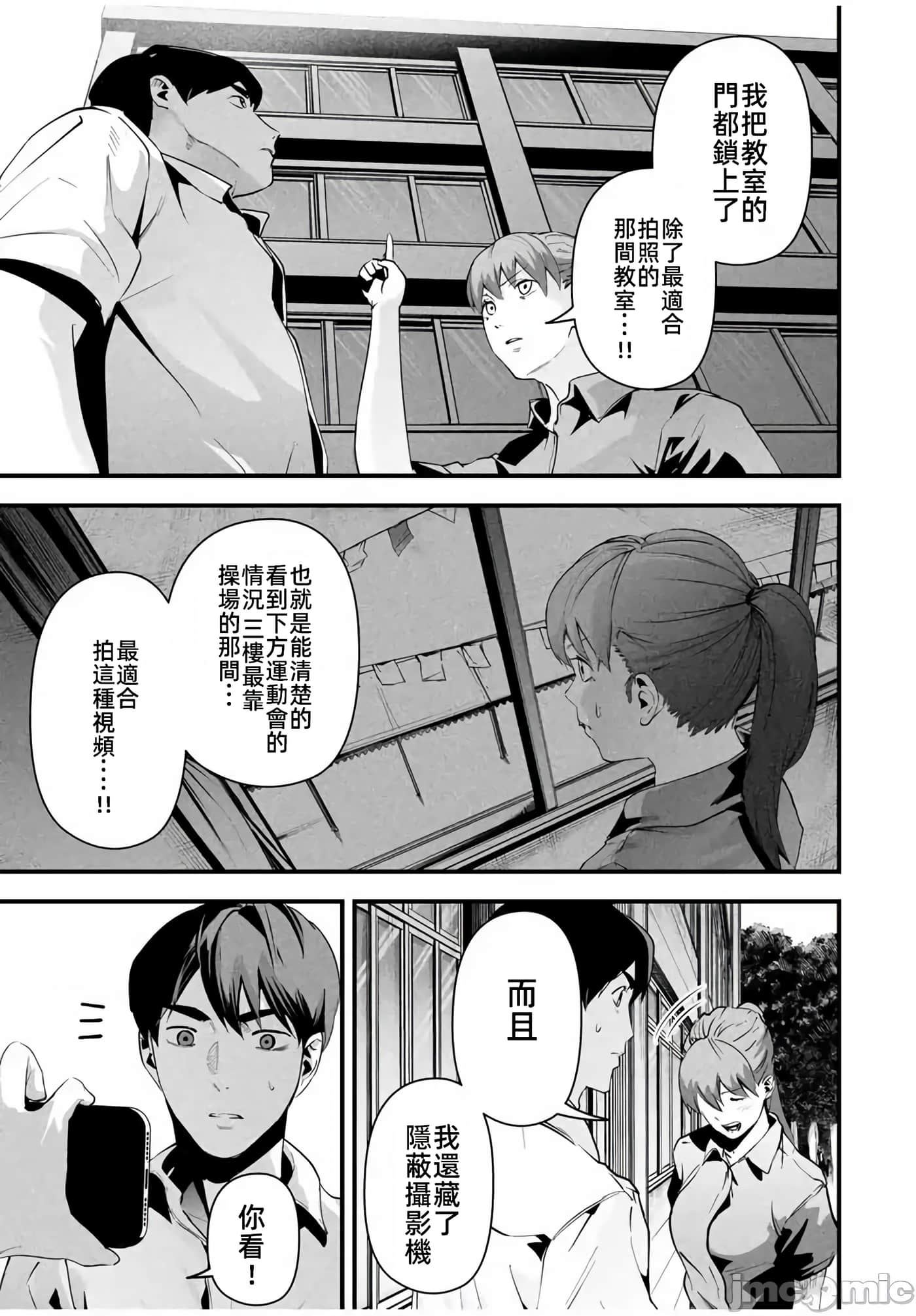 第 12 卷 第 13 页